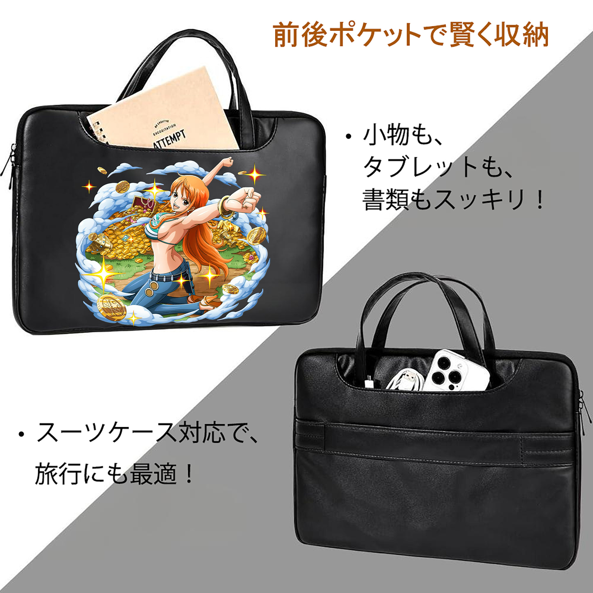 ワンピース ナミ ONE PIECE Nami レザーラップトップバッグ　ノートパソコンケース