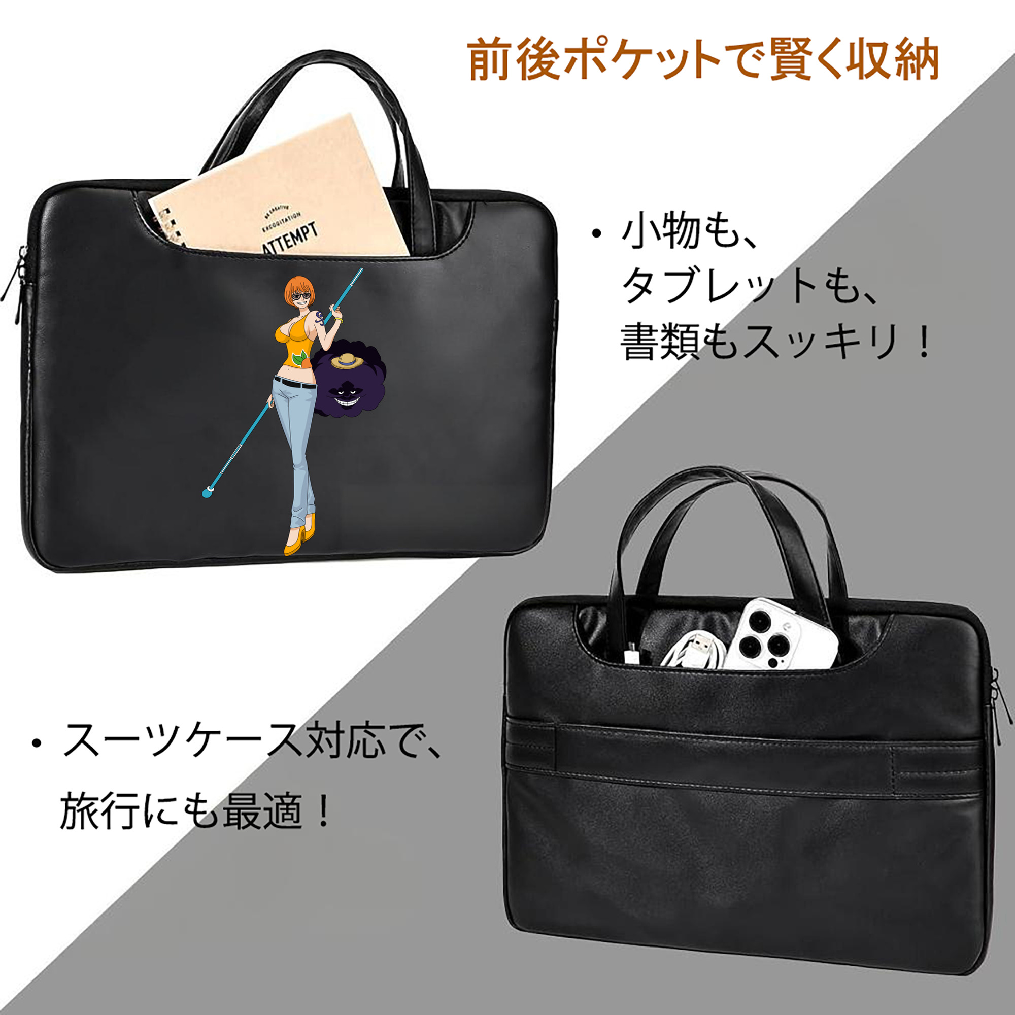 ワンピース ナミ ONE PIECE Nami レザーラップトップバッグ　ノートパソコンケース