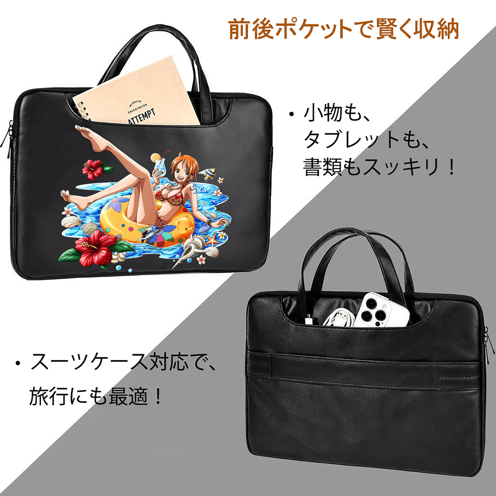 ワンピース ナミ ONE PIECE Nami レザーラップトップバッグ　ノートパソコンケース