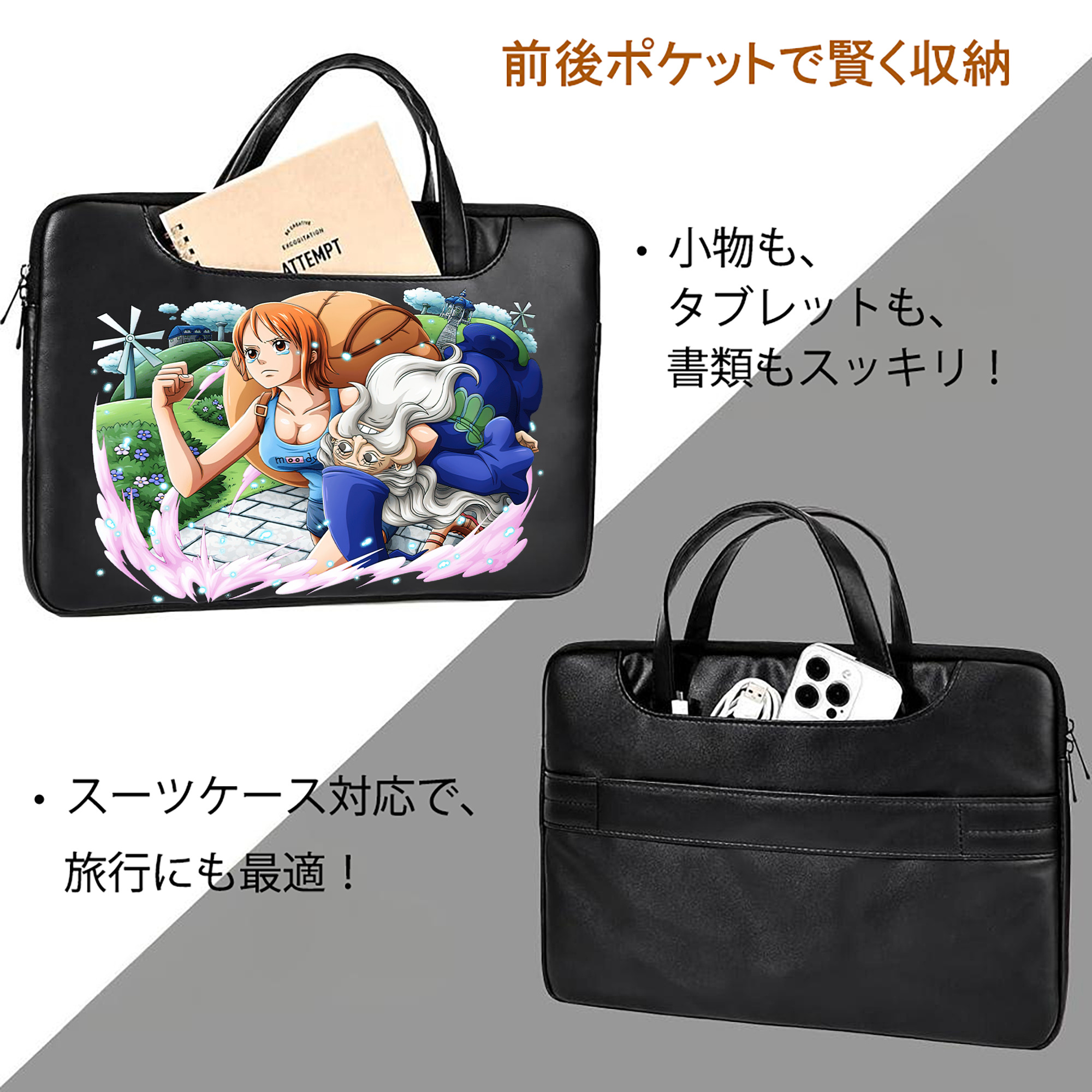 ワンピース ナミ ONE PIECE Nami レザーラップトップバッグ　ノートパソコンケース