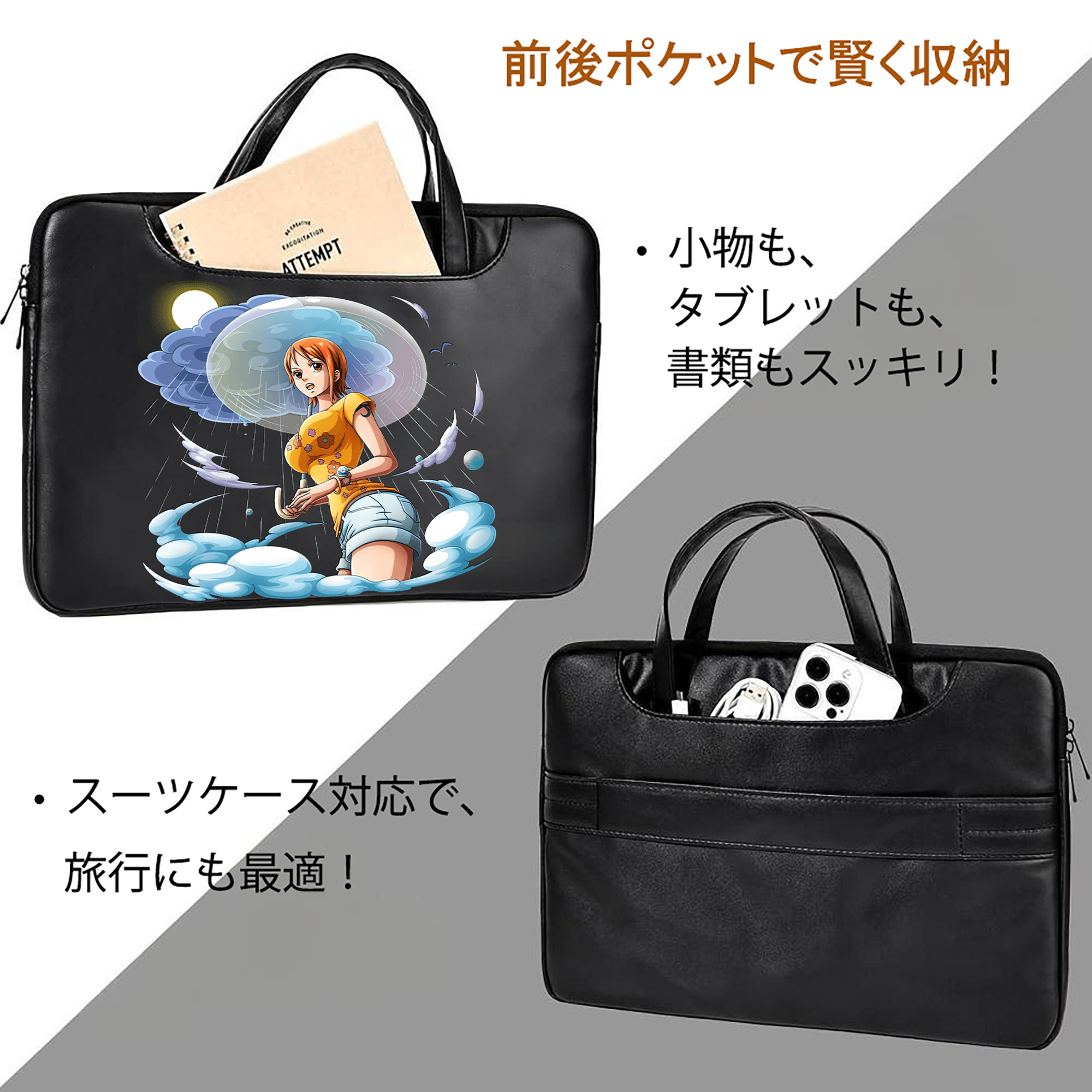 ワンピース ナミ ONE PIECE Nami レザーラップトップバッグ　ノートパソコンケース