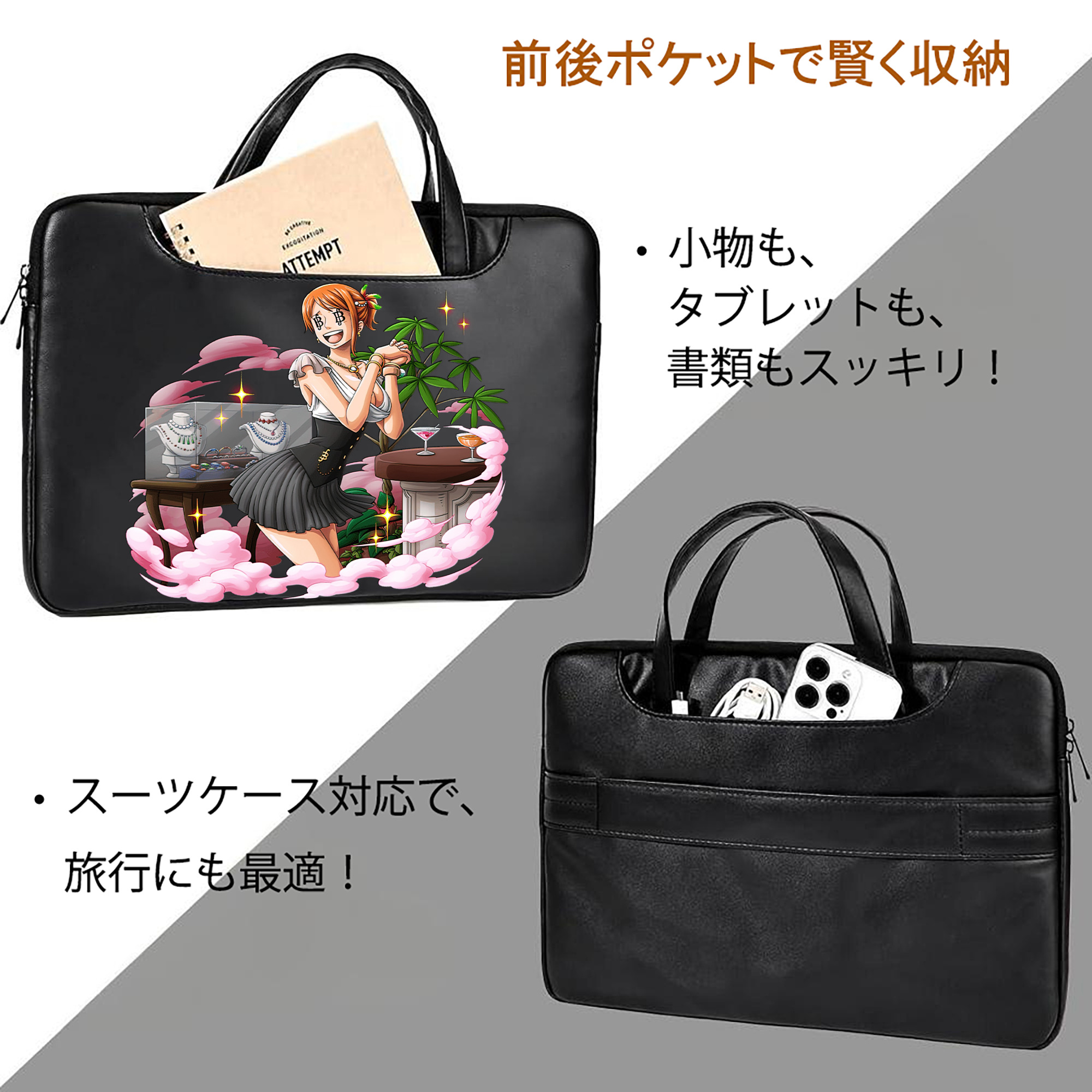 ワンピース ナミ ONE PIECE Nami レザーラップトップバッグ　ノートパソコンケース