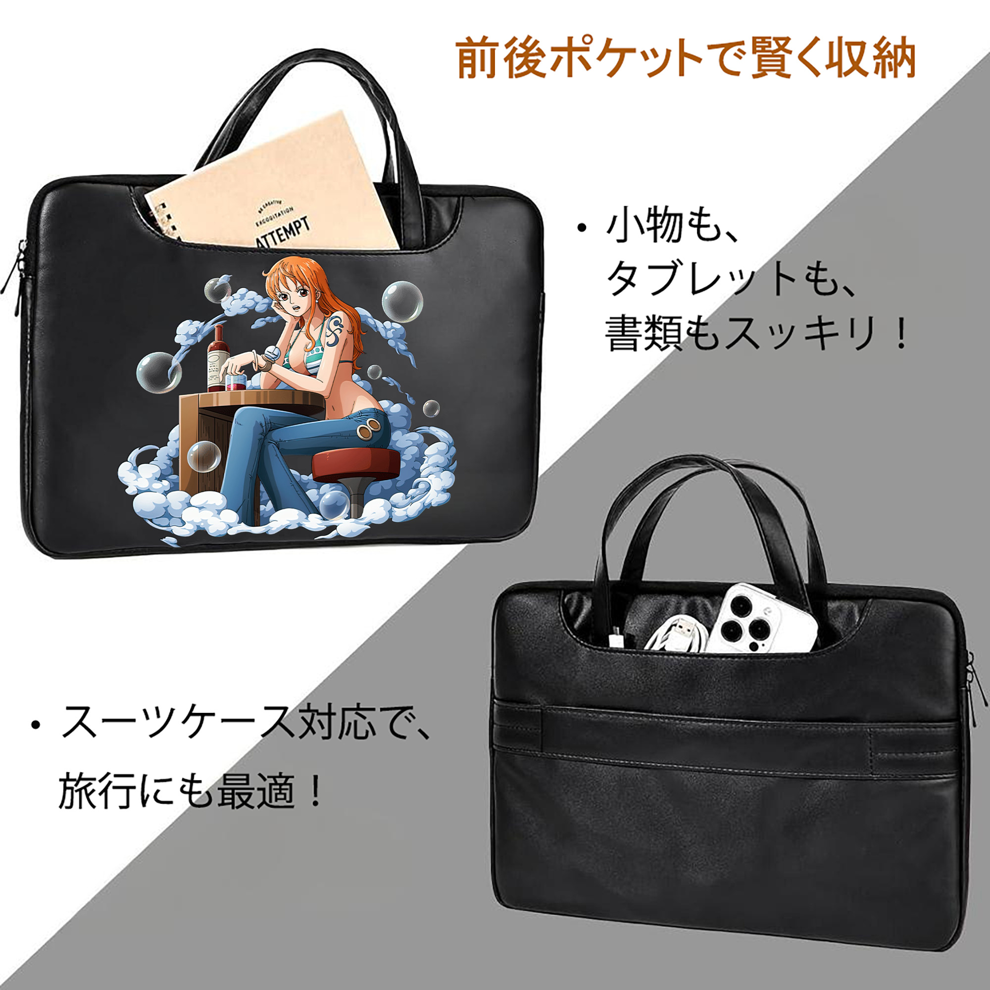 ワンピース ナミ ONE PIECE Nami レザーラップトップバッグ　ノートパソコンケース