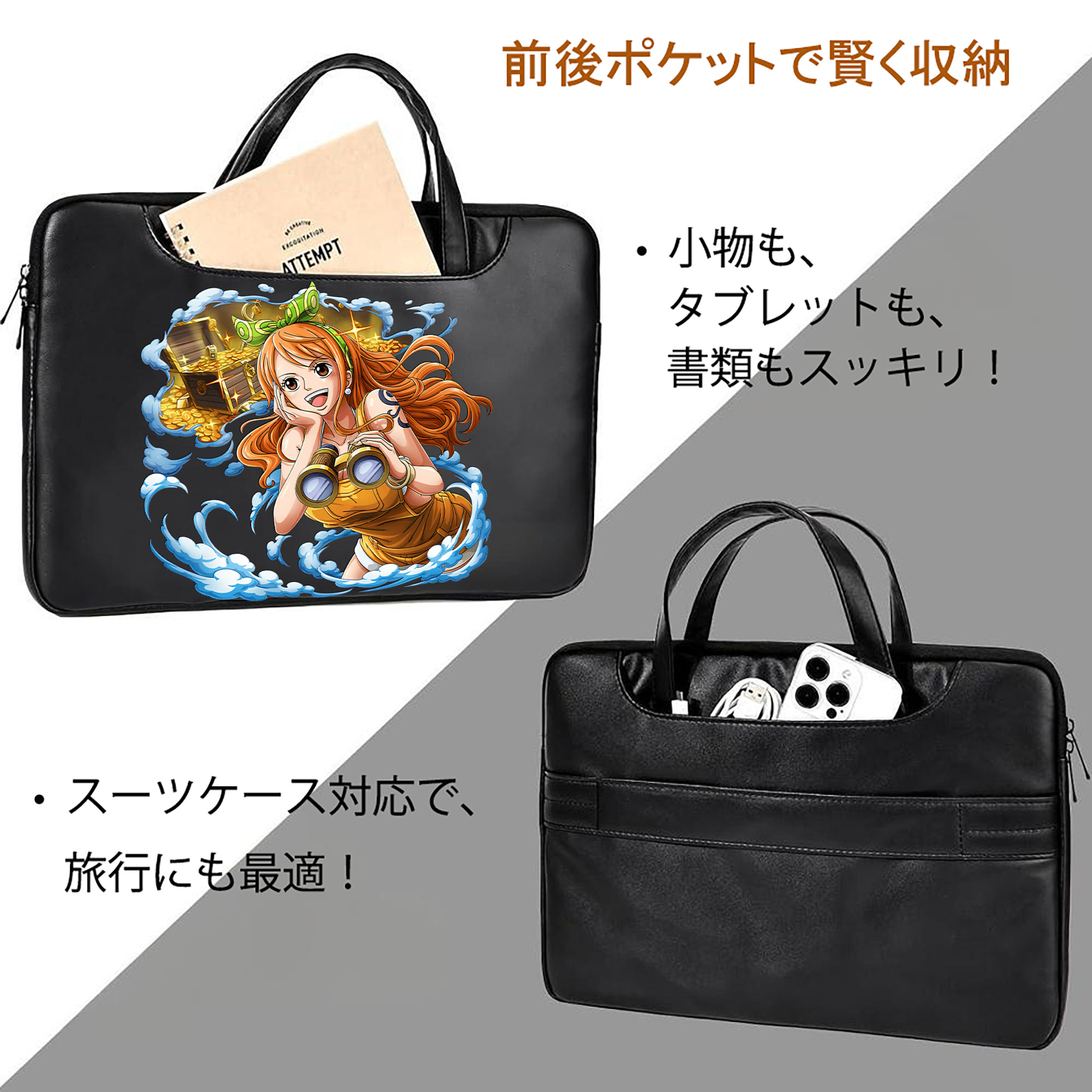 ワンピース ナミ ONE PIECE Nami レザーラップトップバッグ　ノートパソコンケース