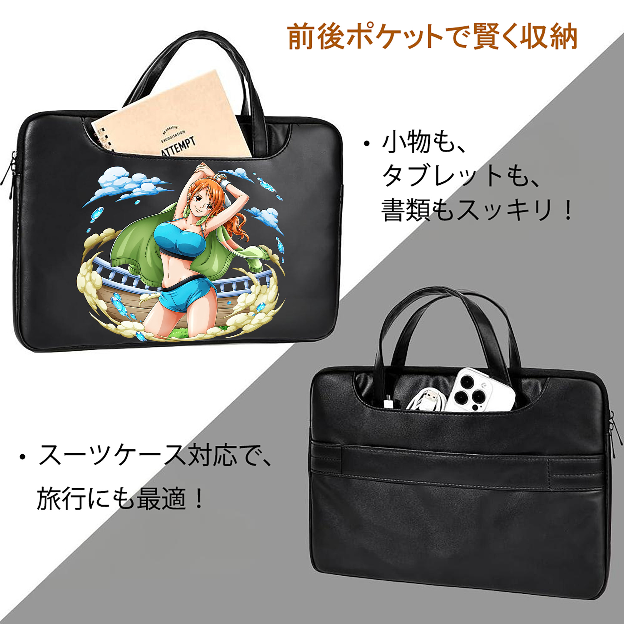 ワンピース ナミ ONE PIECE Nami レザーラップトップバッグ　ノートパソコンケース