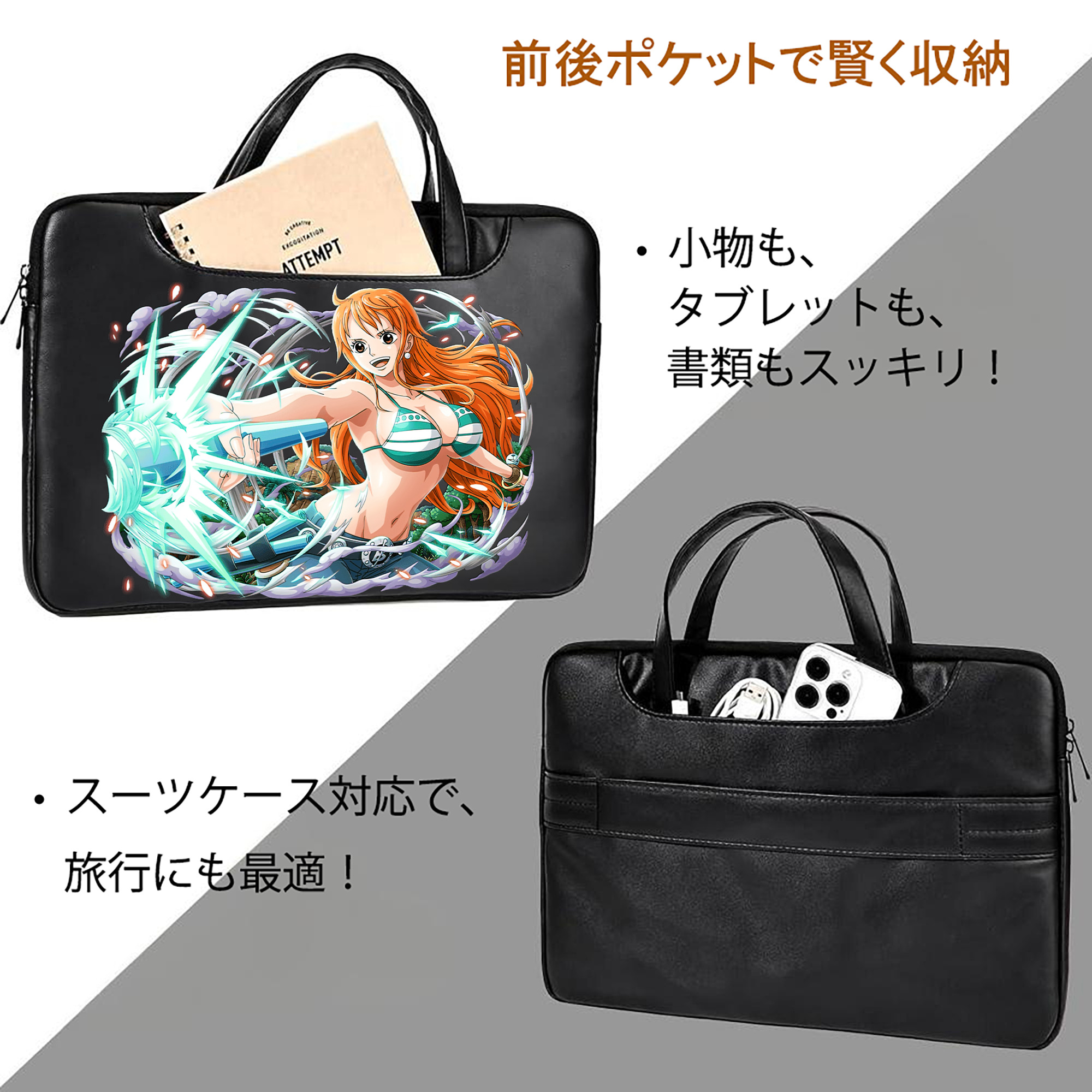 ワンピース ナミ ONE PIECE Nami レザーラップトップバッグ　ノートパソコンケース