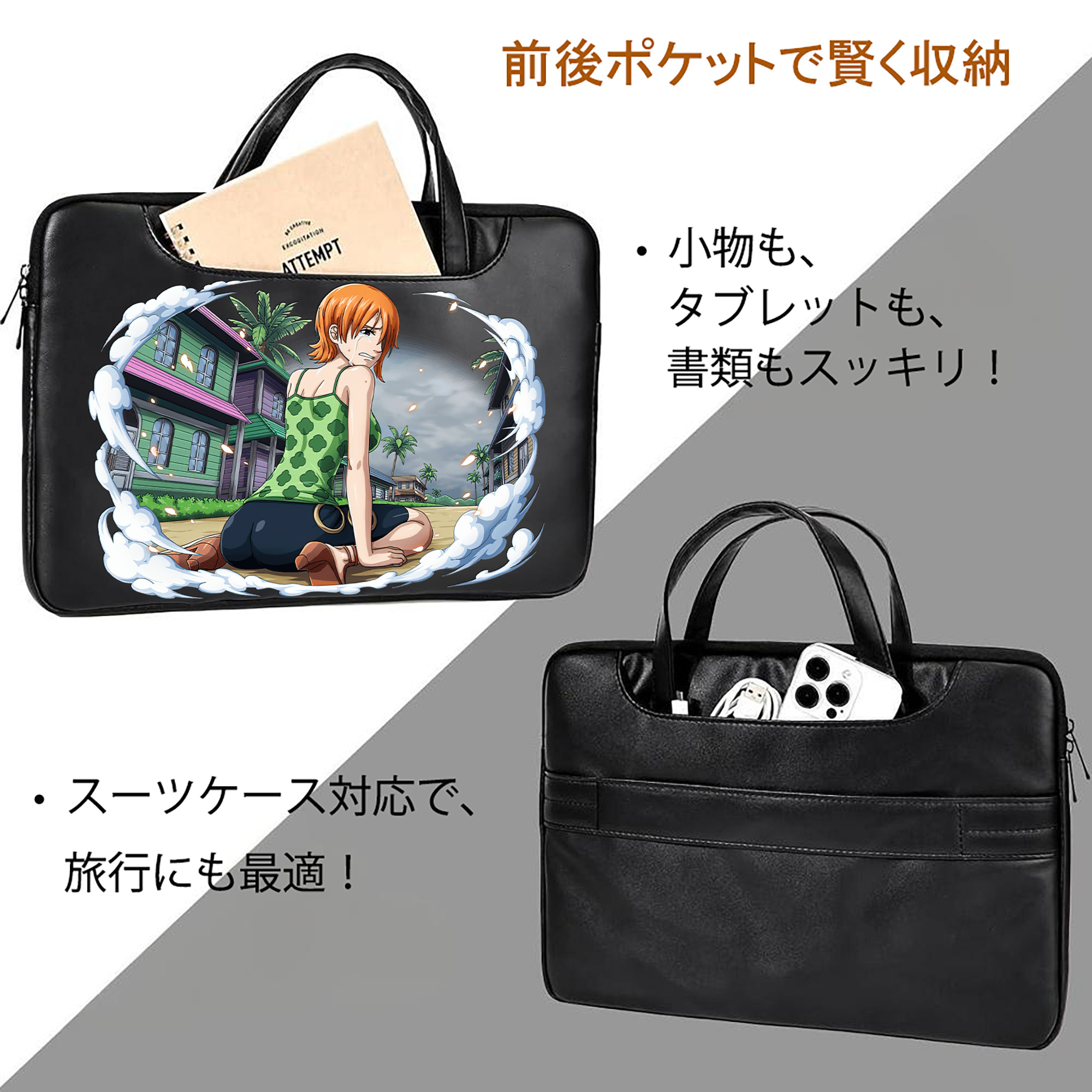 ワンピース ナミ ONE PIECE Nami レザーラップトップバッグ　ノートパソコンケース
