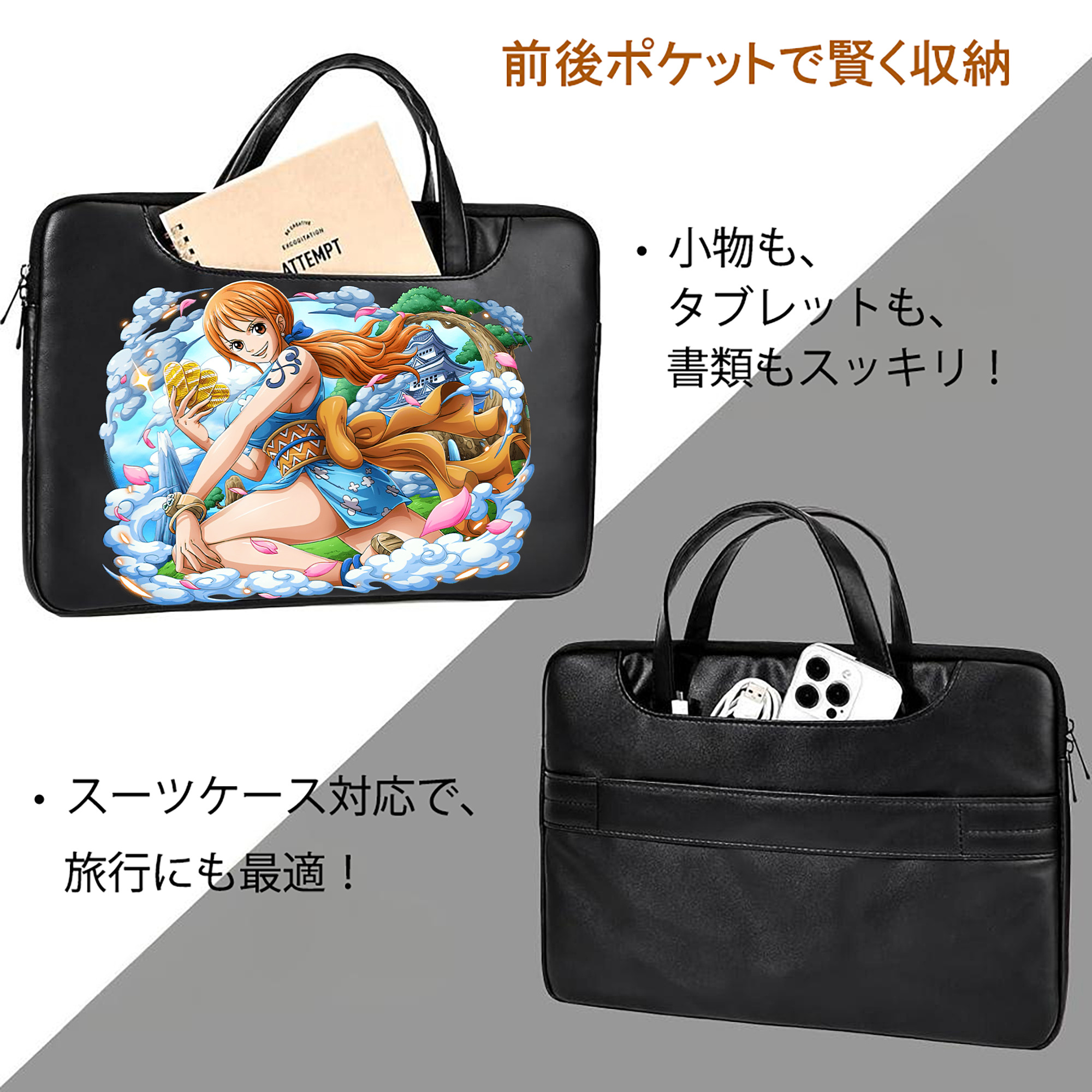 ワンピース ナミ ONE PIECE Nami レザーラップトップバッグ　ノートパソコンケース