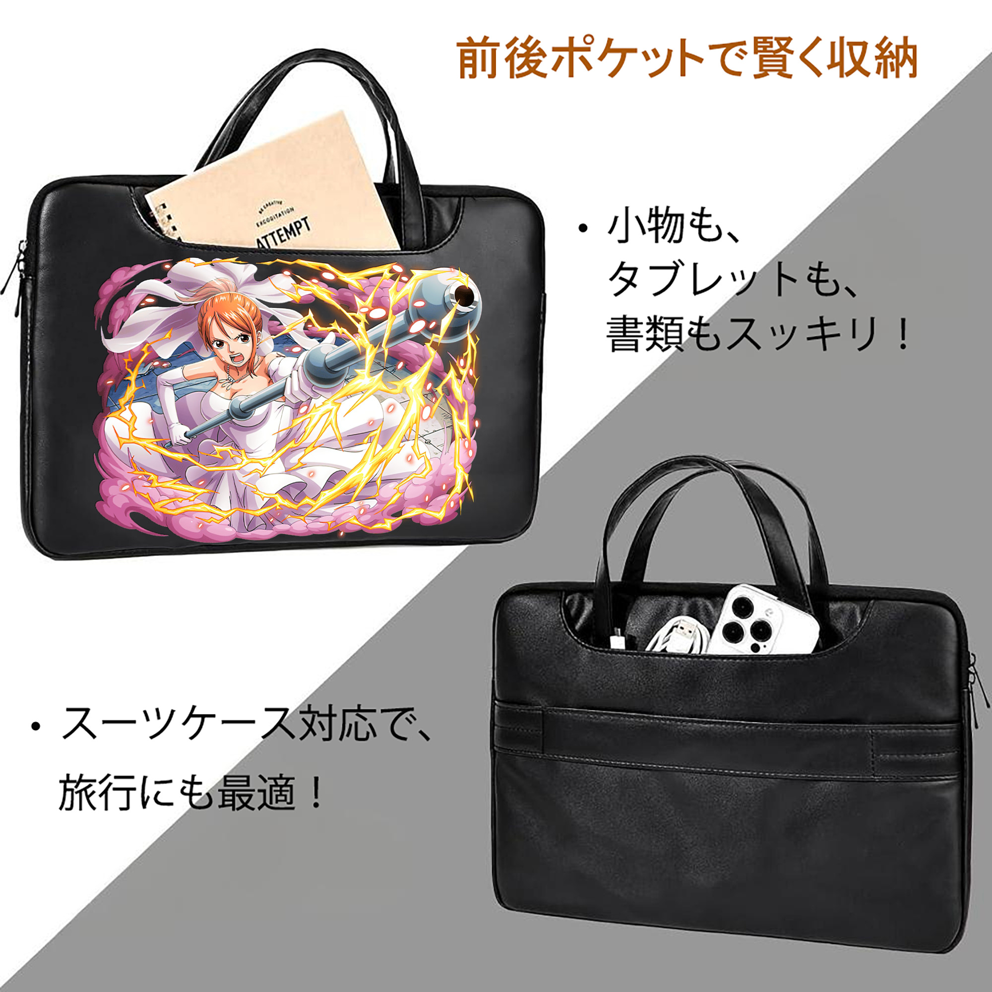ワンピース ナミ ONE PIECE Nami レザーラップトップバッグ　ノートパソコンケース