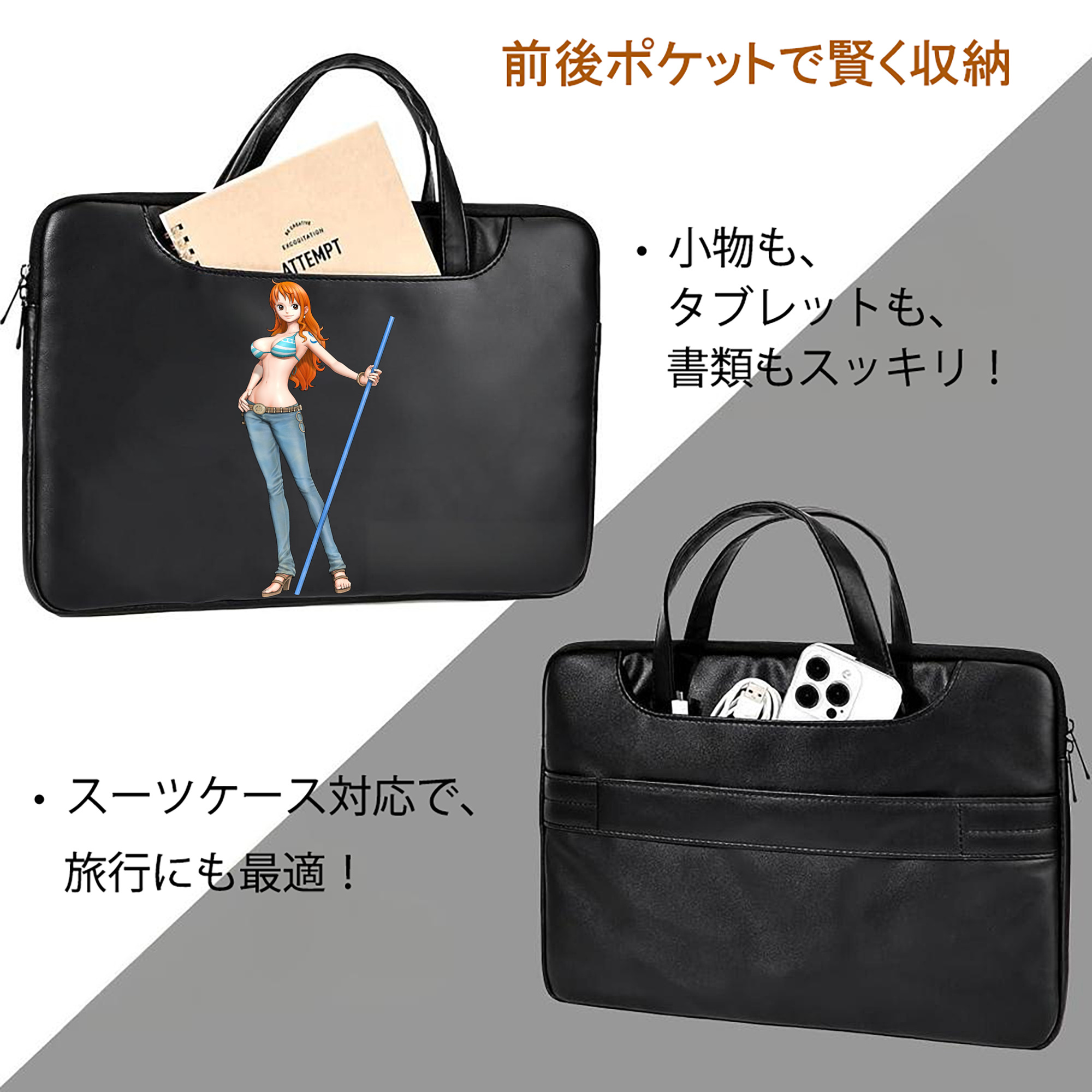 ワンピース ナミ ONE PIECE Nami レザーラップトップバッグ　ノートパソコンケース