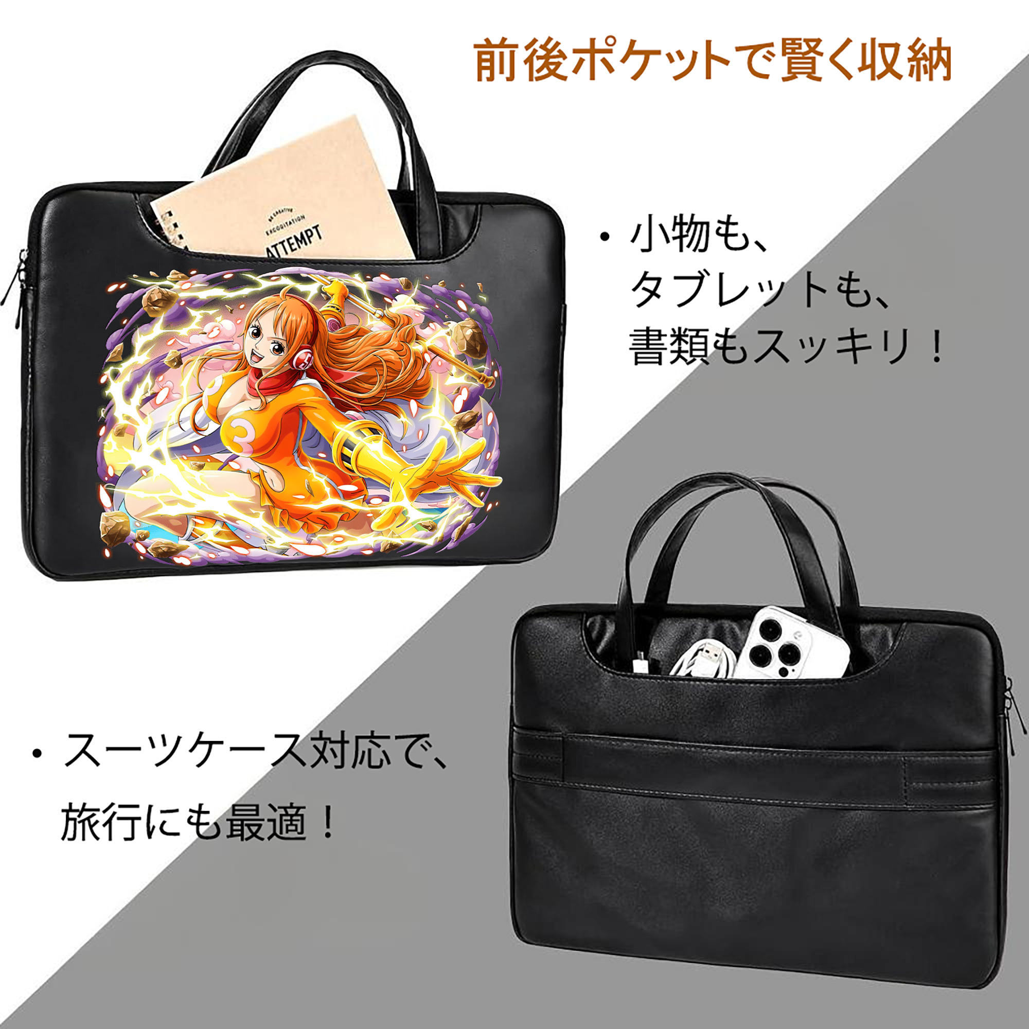 ワンピース ナミ ONE PIECE Nami レザーラップトップバッグ　ノートパソコンケース