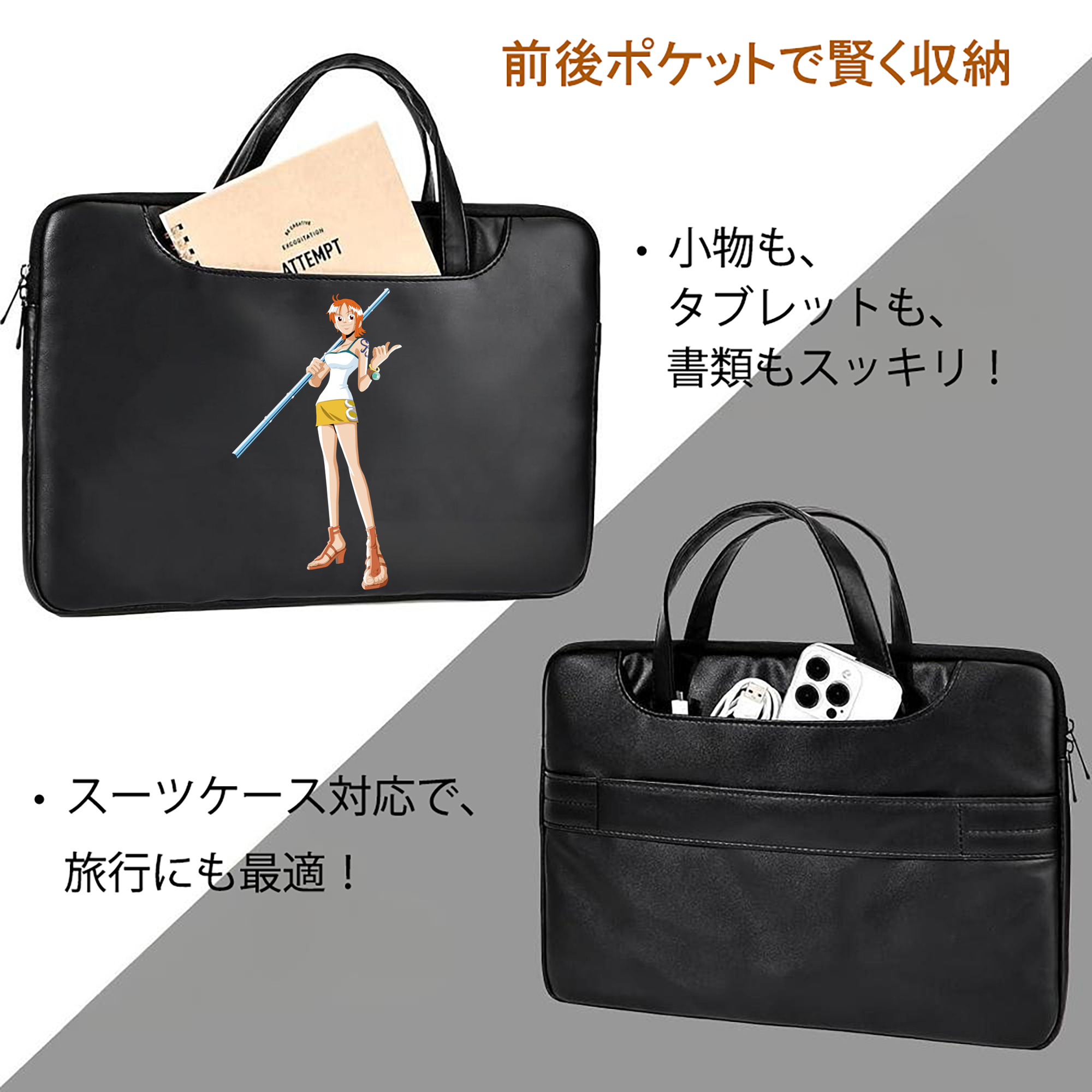 ワンピース ナミ ONE PIECE Nami レザーラップトップバッグ　ノートパソコンケース