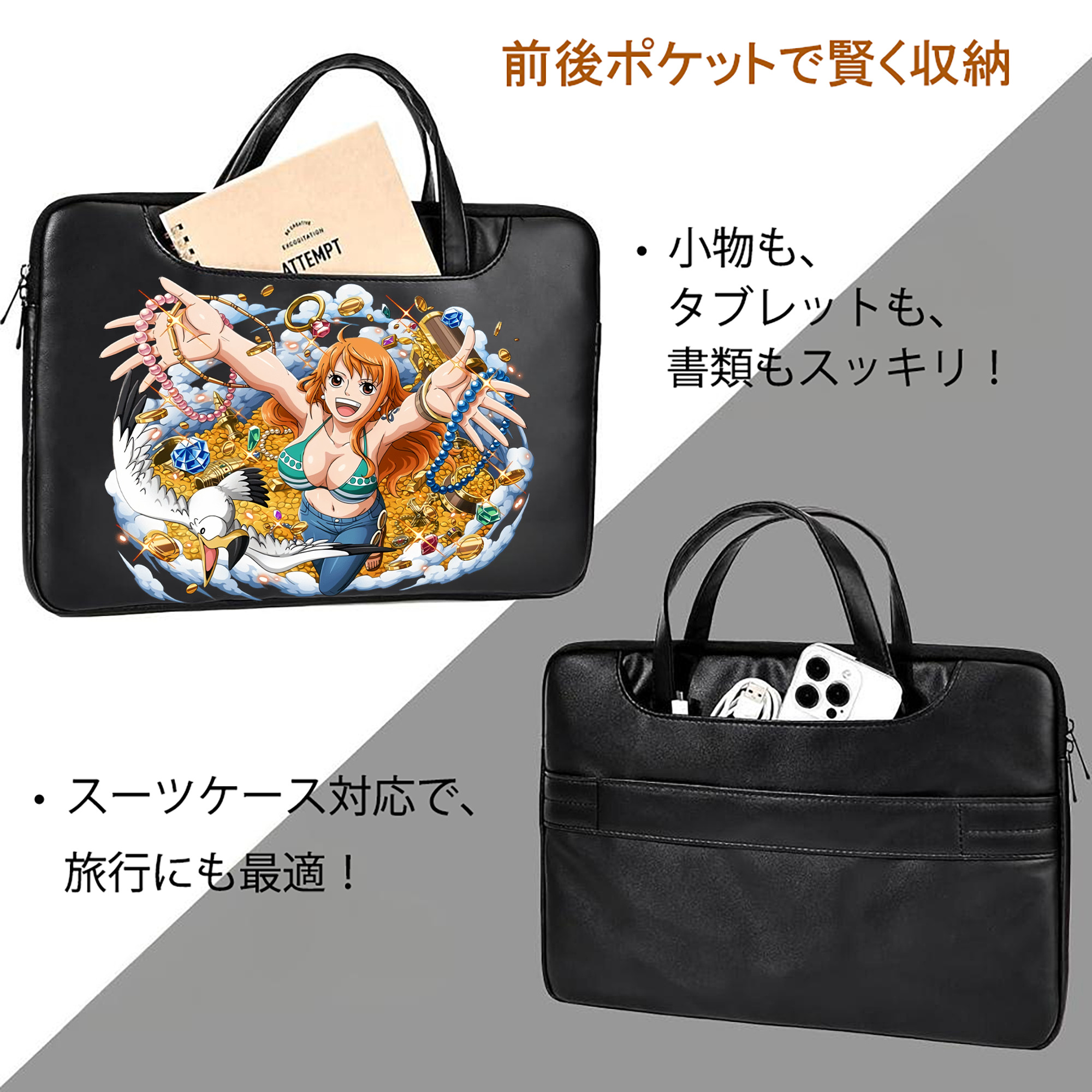 ワンピース ナミ ONE PIECE Nami レザーラップトップバッグ　ノートパソコンケース