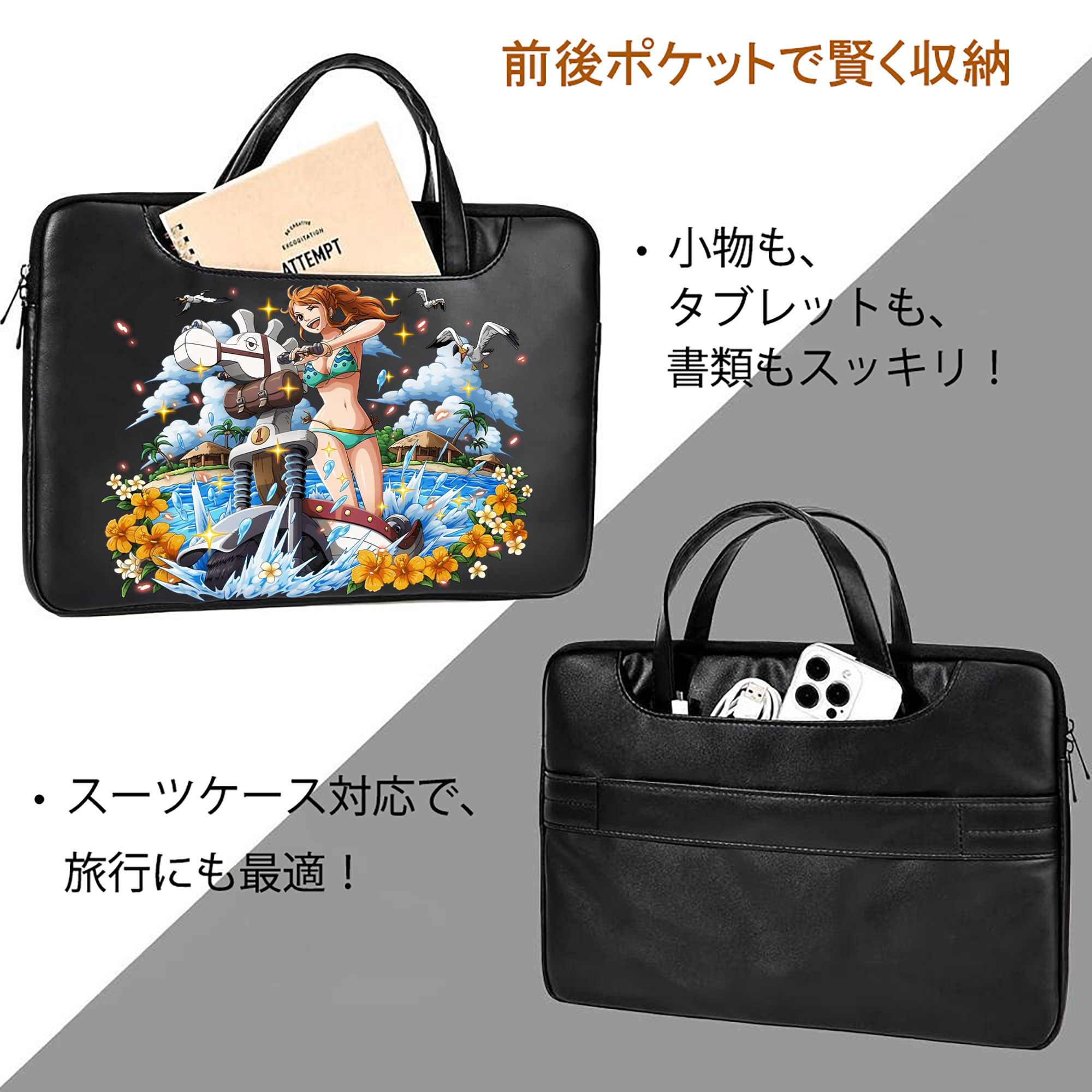 ワンピース ナミ ONE PIECE Nami レザーラップトップバッグ　ノートパソコンケース