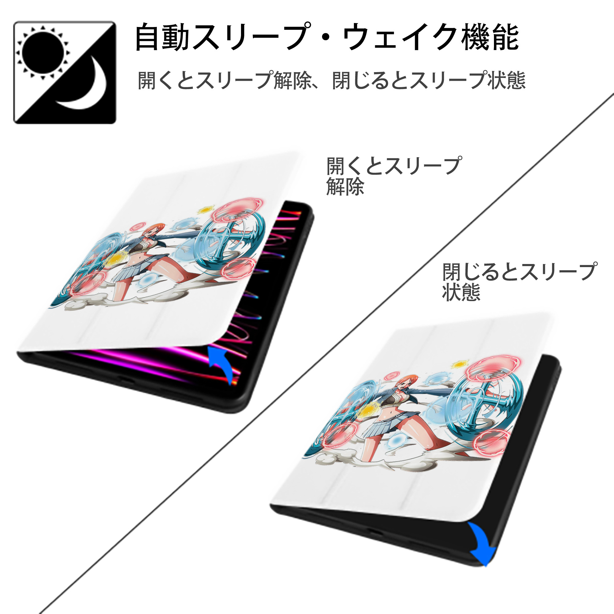 ワンピース ナミ ONE PIECE Nami IPad ケース ペン収納付き 三つ折りスタンド PUレザー×シリコン 対応機種9.5/10.5/10.9インチ