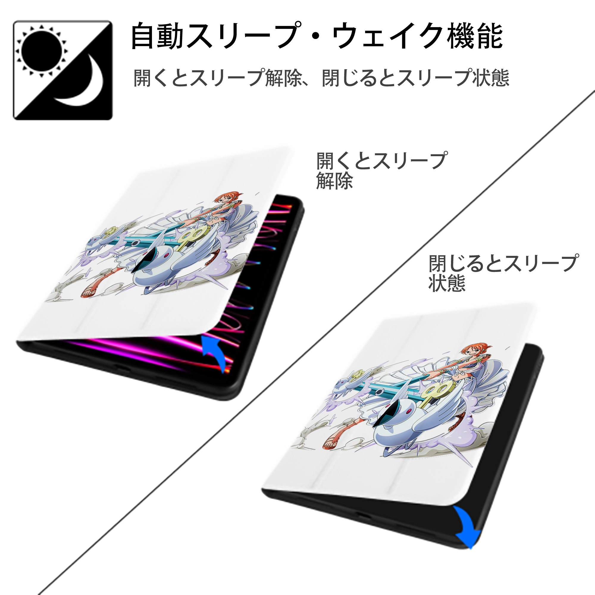 ワンピース ナミ ONE PIECE Nami IPad ケース ペン収納付き 三つ折りスタンド PUレザー×シリコン 対応機種9.5/10.5/10.9インチ