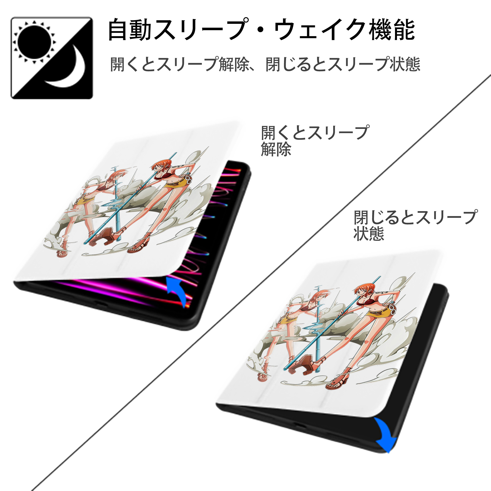 ワンピース ナミ ONE PIECE Nami IPad ケース ペン収納付き 三つ折りスタンド PUレザー×シリコン 対応機種9.5/10.5/10.9インチ