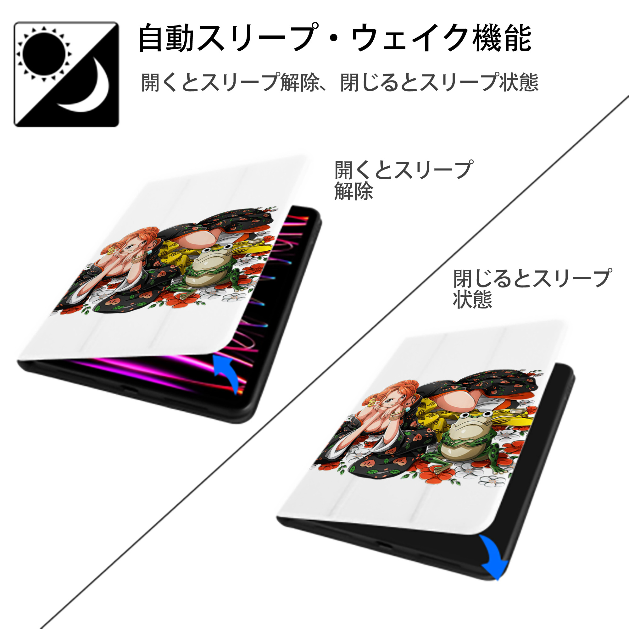 ワンピース ナミ ONE PIECE Nami IPad ケース ペン収納付き 三つ折りスタンド PUレザー×シリコン 対応機種9.5/10.5/10.9インチ