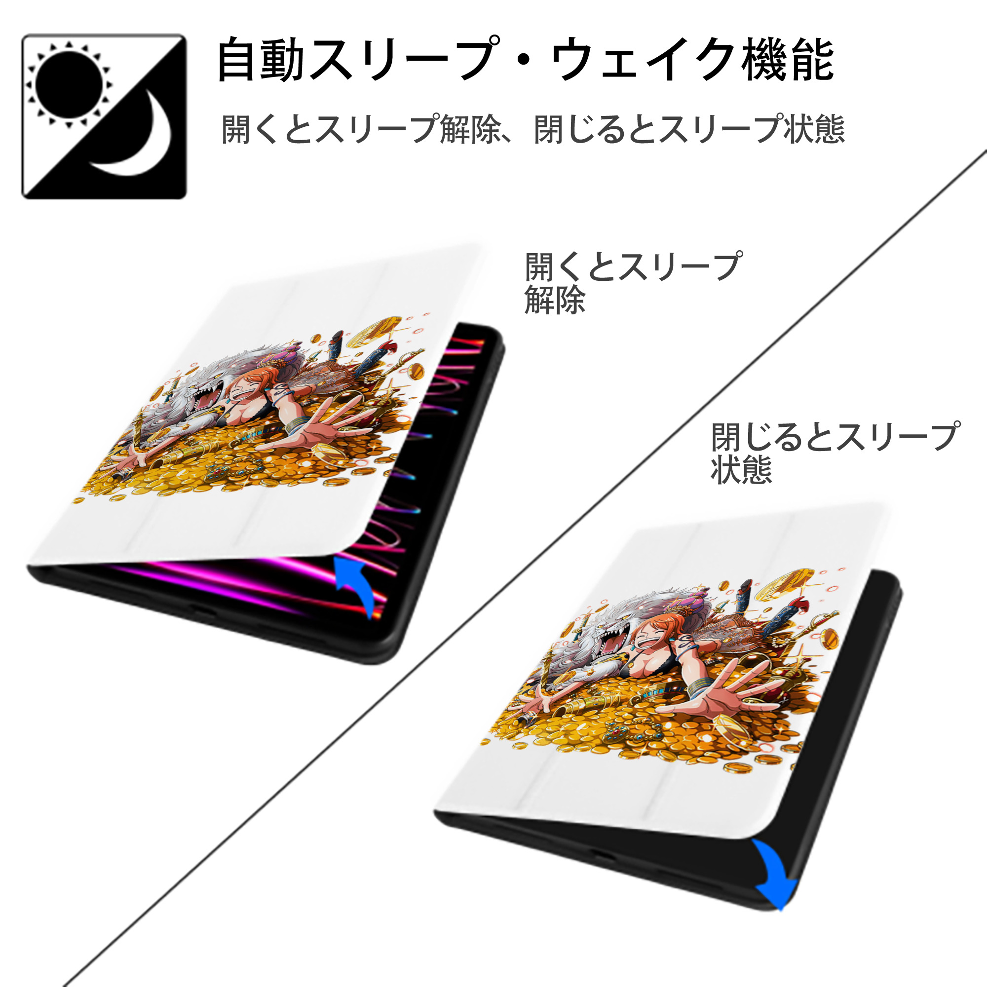 ワンピース ナミ ONE PIECE Nami IPad ケース ペン収納付き 三つ折りスタンド PUレザー×シリコン 対応機種9.5/10.5/10.9インチ