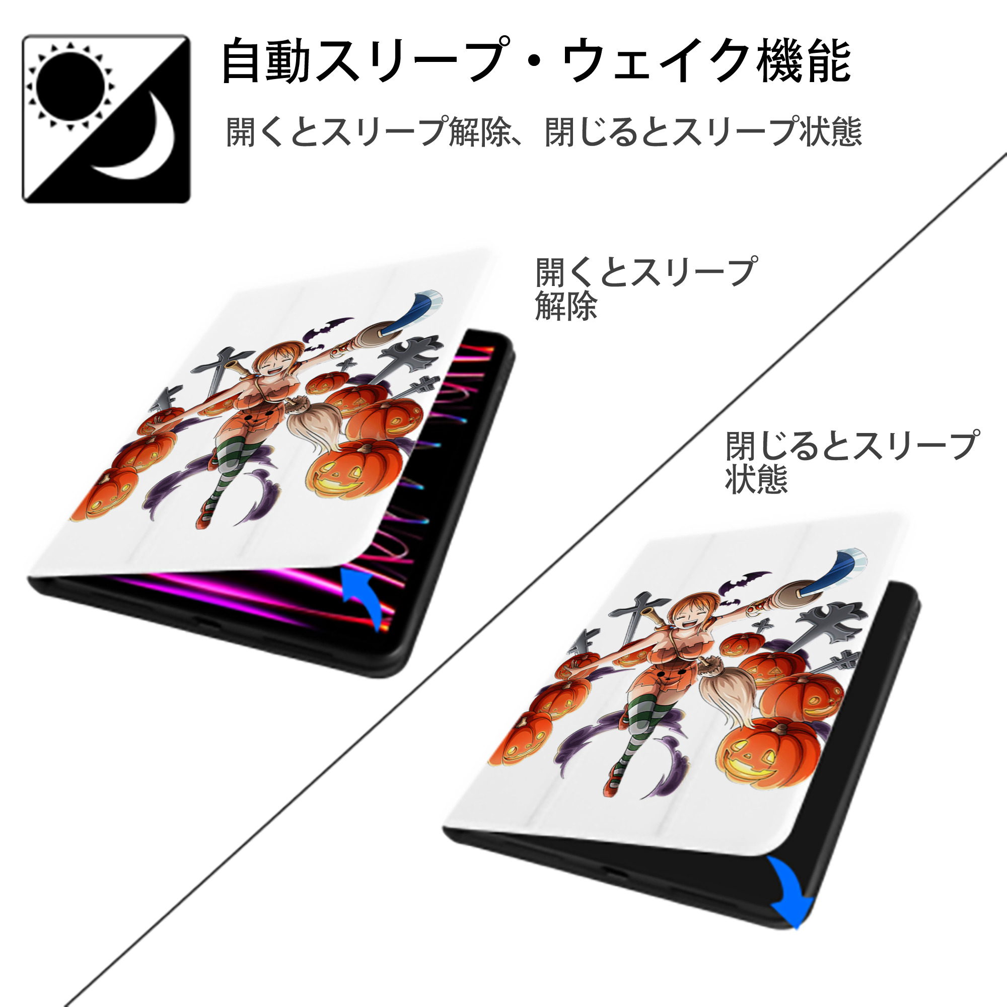 ワンピース ナミ ONE PIECE Nami IPad ケース ペン収納付き 三つ折りスタンド PUレザー×シリコン 対応機種9.5/10.5/10.9インチ