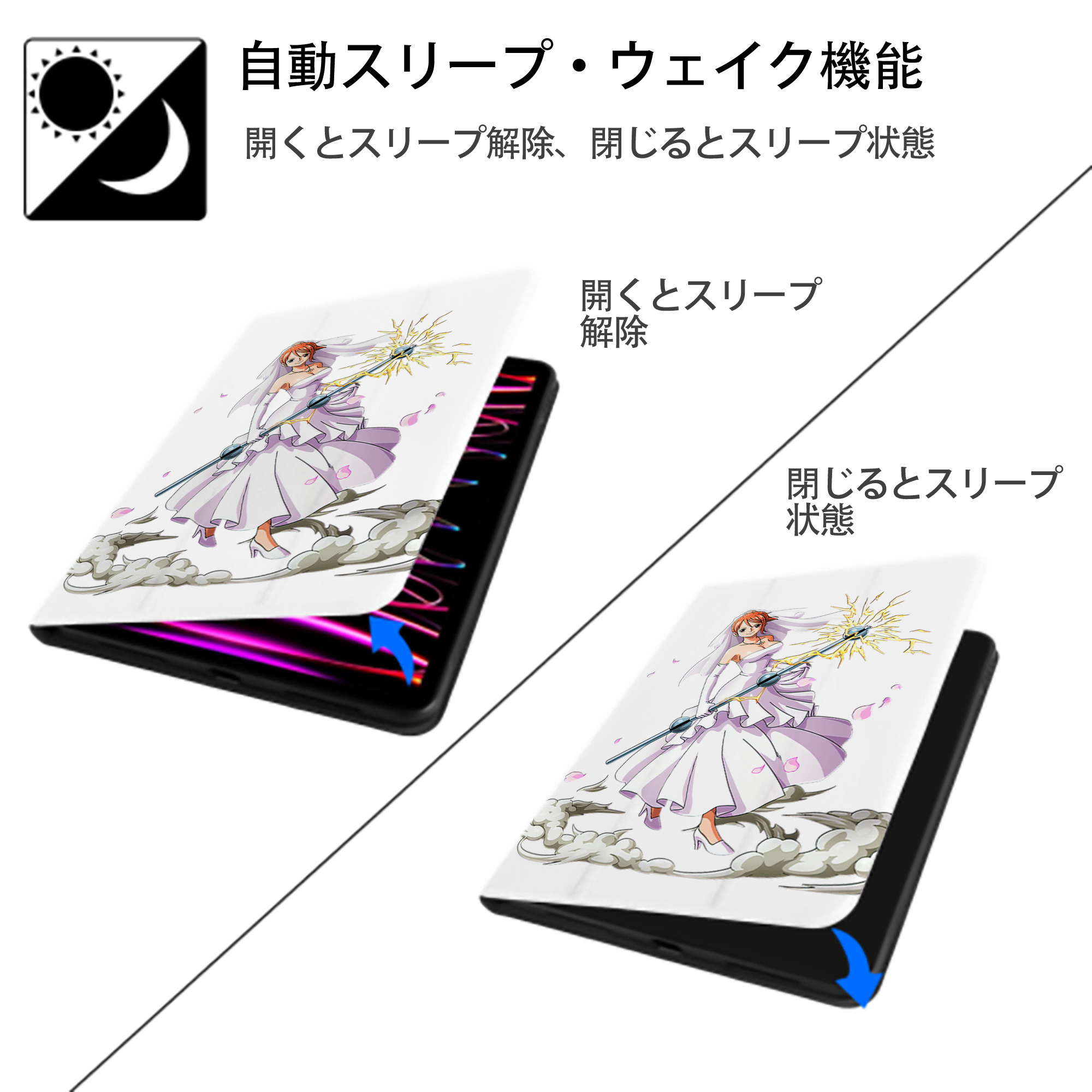 ワンピース ナミ ONE PIECE Nami IPad ケース ペン収納付き 三つ折りスタンド PUレザー×シリコン 対応機種9.5/10.5/10.9インチ