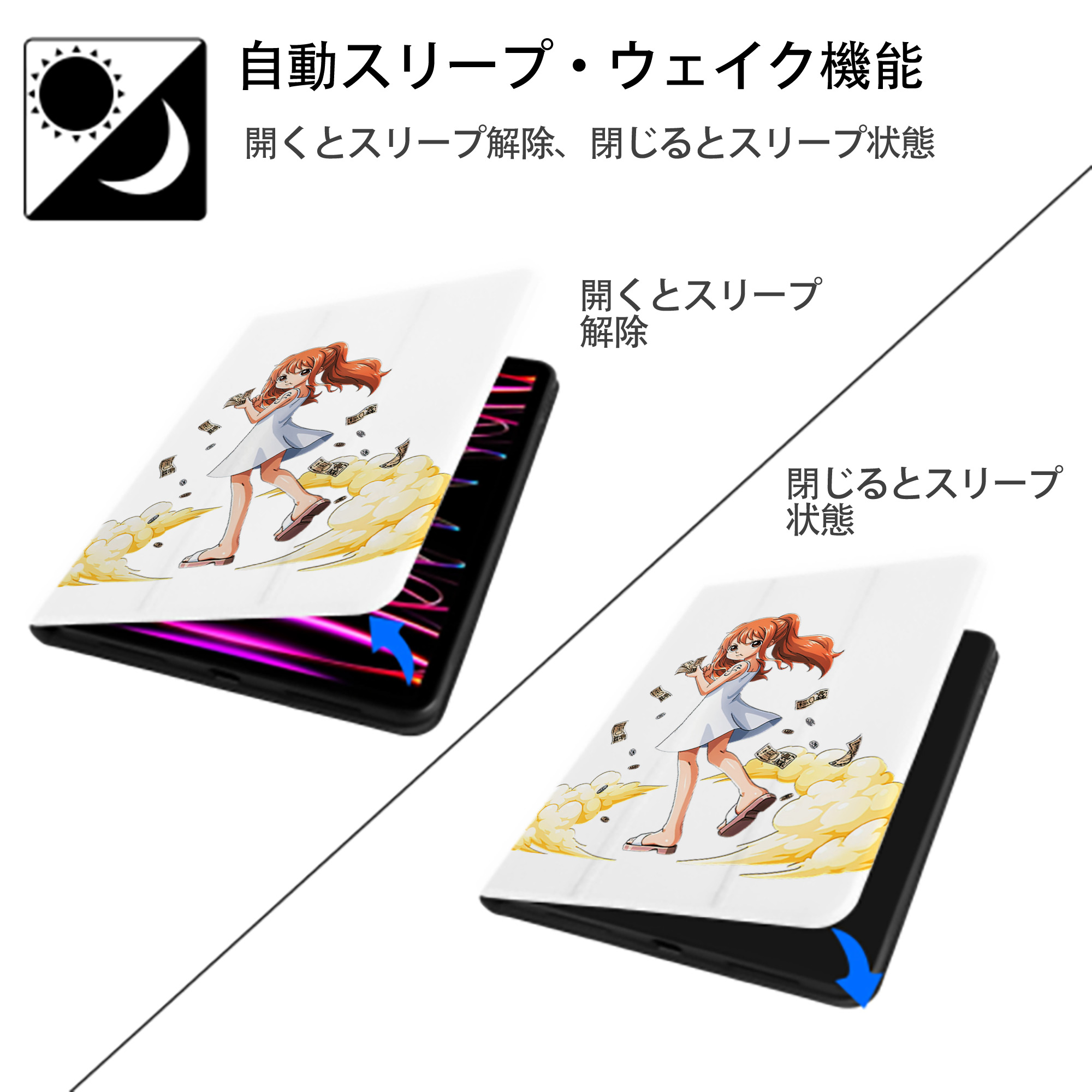 ワンピース ナミ ONE PIECE Nami IPad ケース ペン収納付き 三つ折りスタンド PUレザー×シリコン 対応機種9.5/10.5/10.9インチ