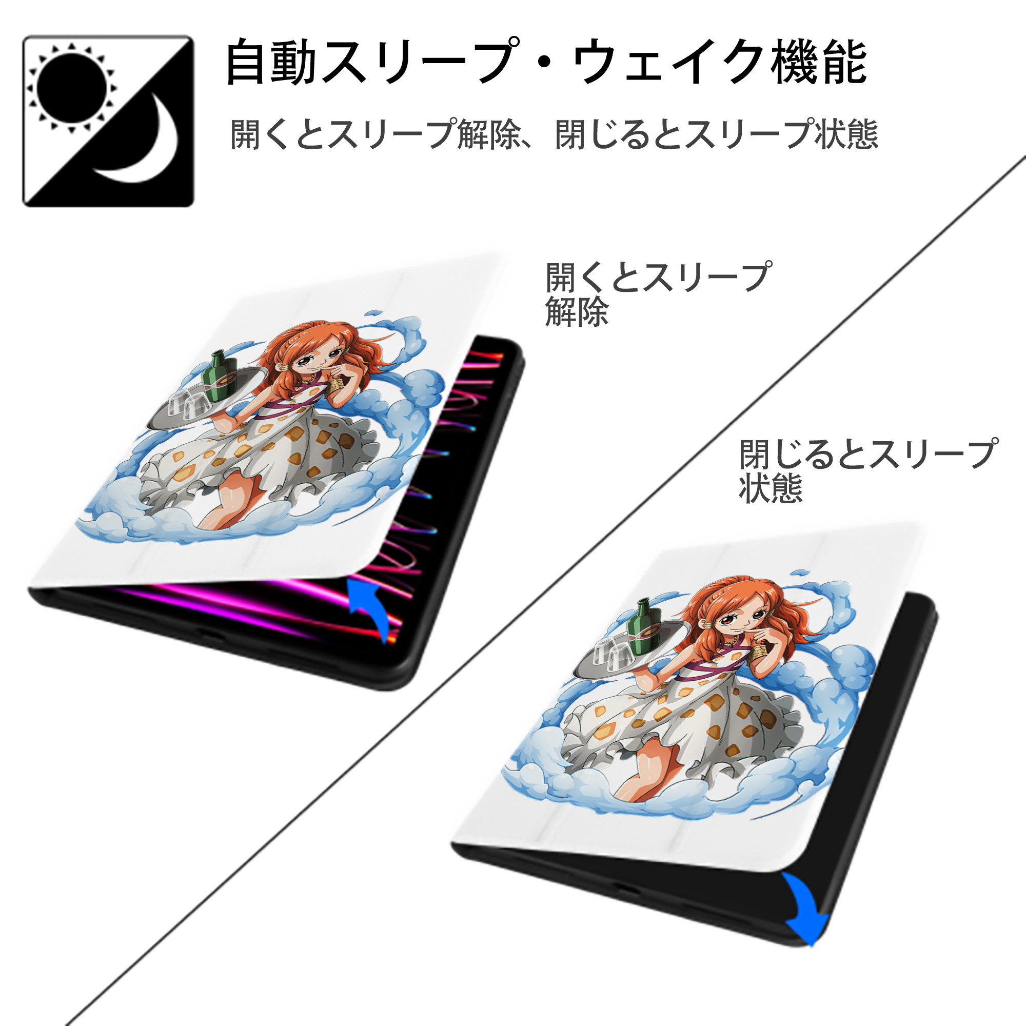 ワンピース ナミ ONE PIECE Nami IPad ケース ペン収納付き 三つ折りスタンド PUレザー×シリコン 対応機種9.5/10.5/10.9インチ