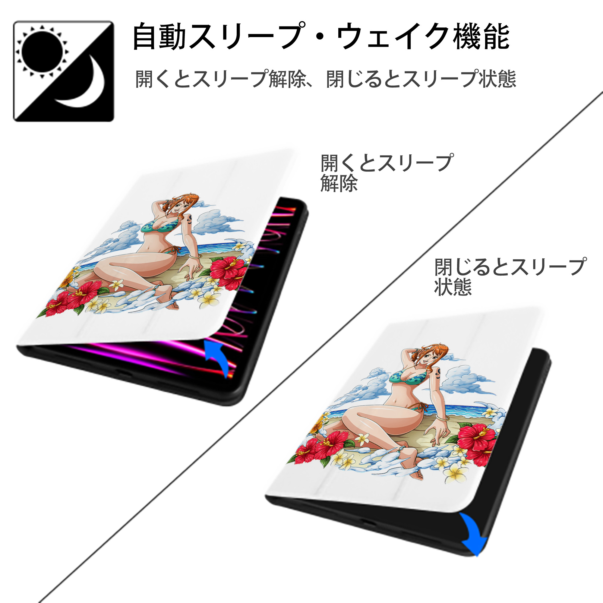 ワンピース ナミ ONE PIECE Nami IPad ケース ペン収納付き 三つ折りスタンド PUレザー×シリコン 対応機種9.5/10.5/10.9インチ