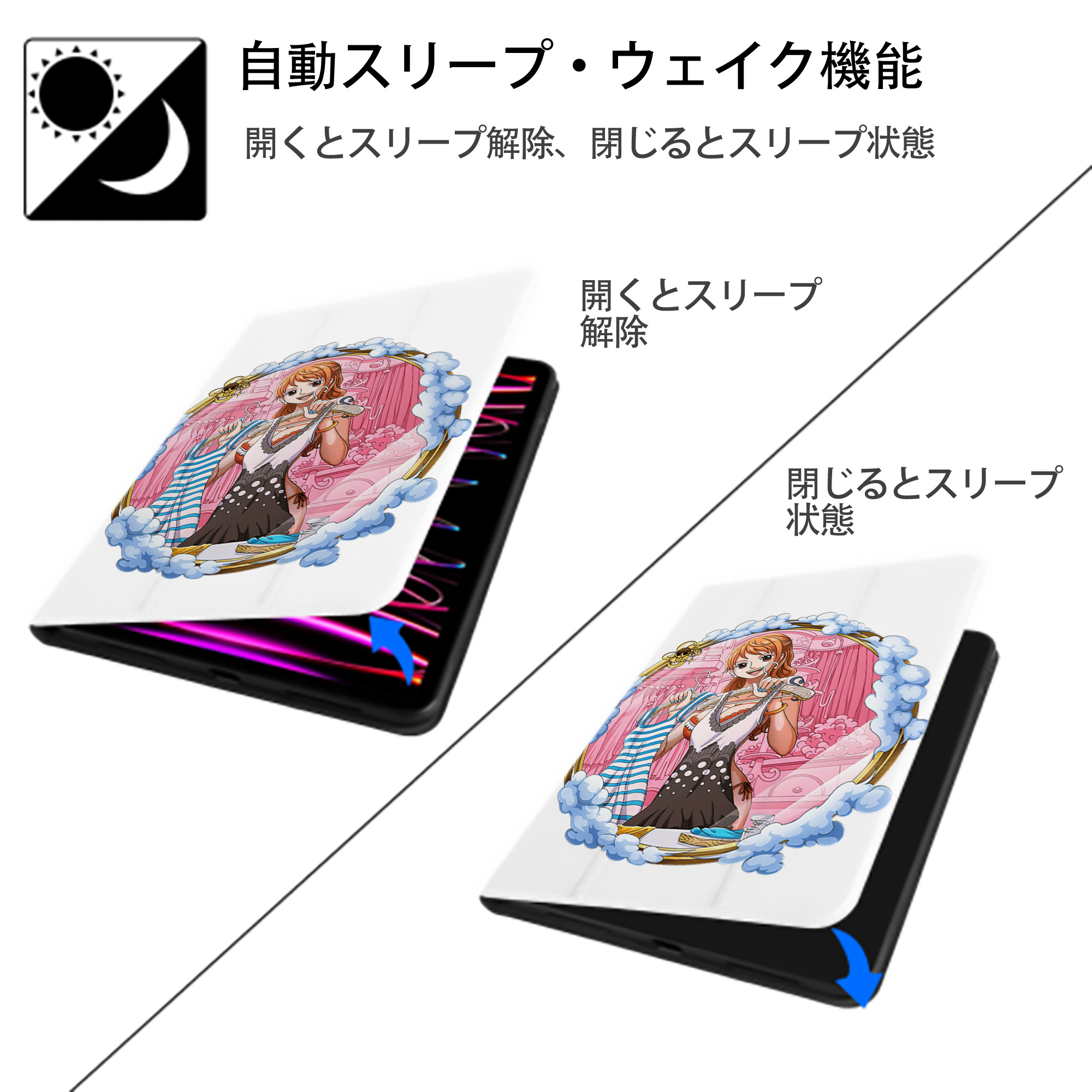 ワンピース ナミ ONE PIECE Nami IPad ケース ペン収納付き 三つ折りスタンド PUレザー×シリコン 対応機種9.5/10.5/10.9インチ