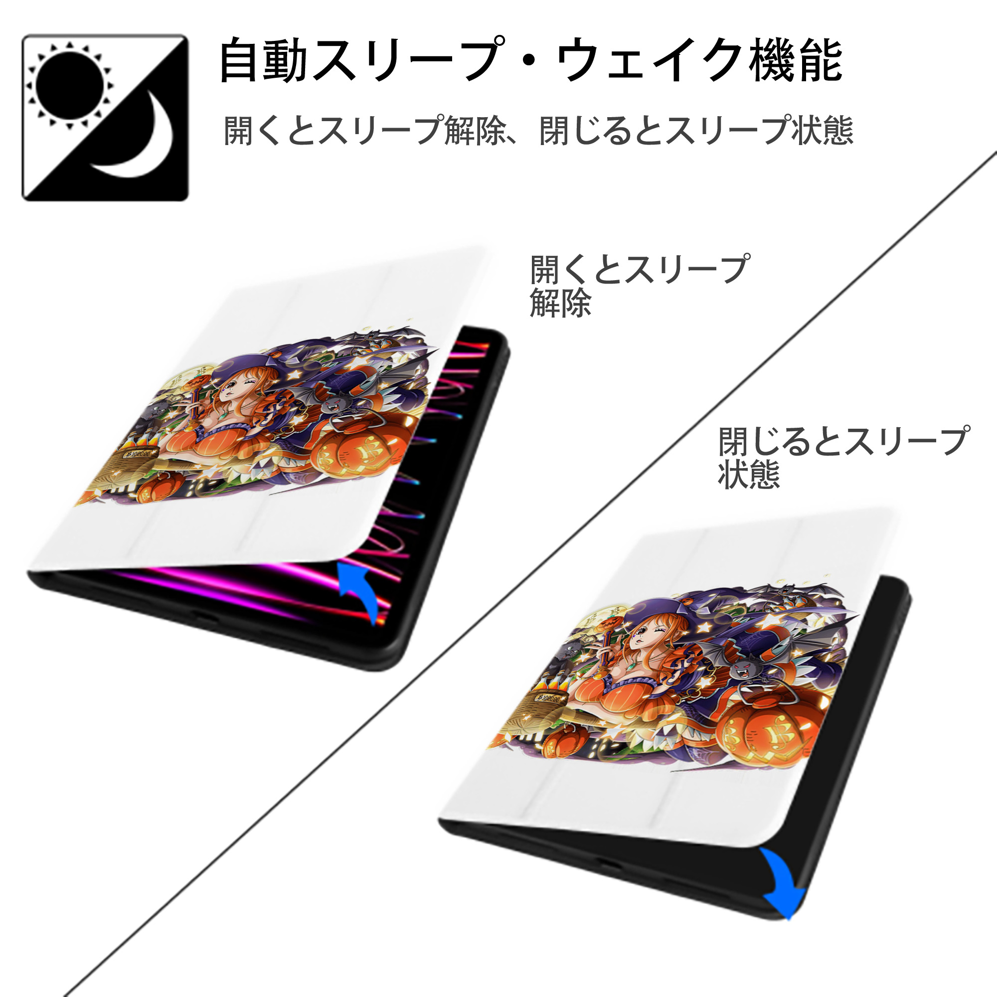 ワンピース ナミ ONE PIECE Nami IPad ケース ペン収納付き 三つ折りスタンド PUレザー×シリコン 対応機種9.5/10.5/10.9インチ