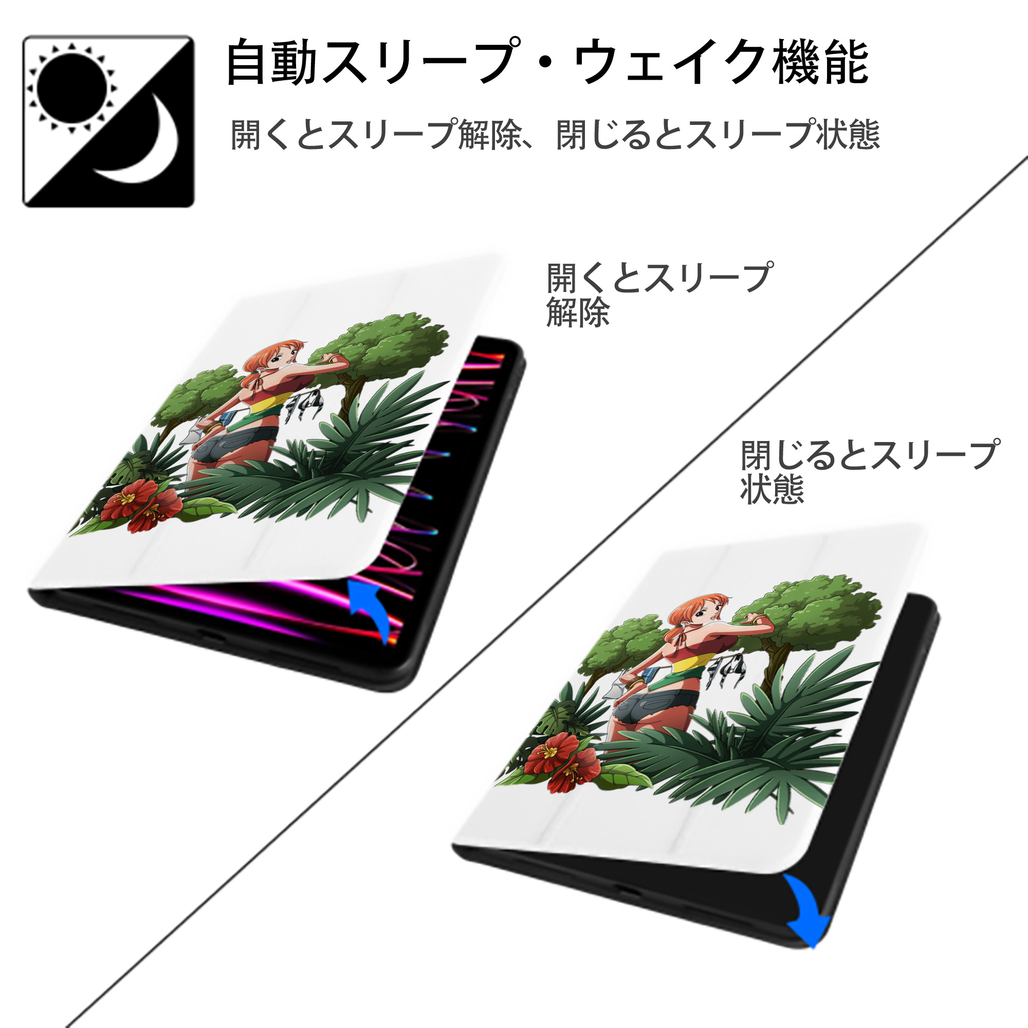ワンピース ナミ ONE PIECE Nami IPad ケース ペン収納付き 三つ折りスタンド PUレザー×シリコン 対応機種9.5/10.5/10.9インチ