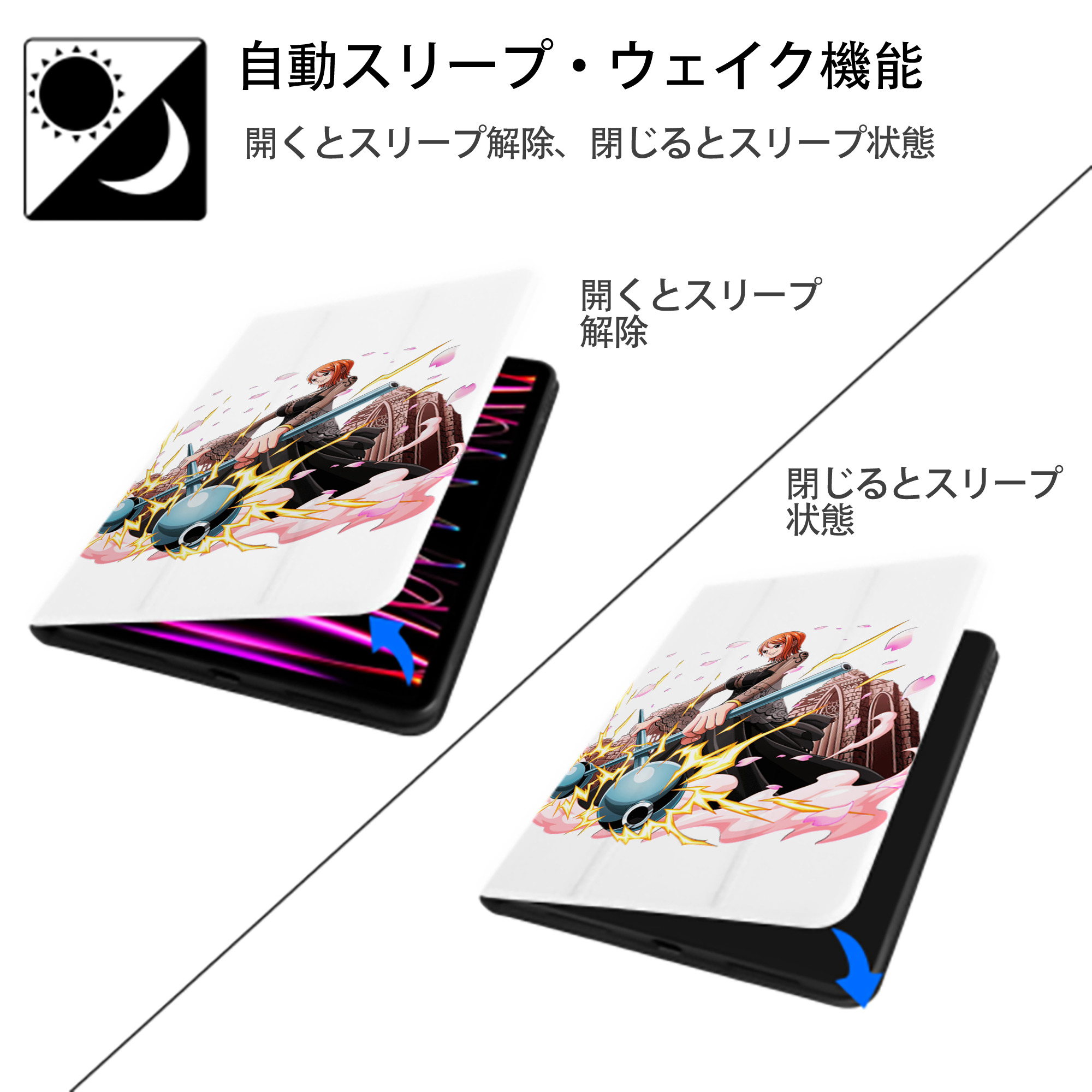 ワンピース ナミ ONE PIECE Nami IPad ケース ペン収納付き 三つ折りスタンド PUレザー×シリコン 対応機種9.5/10.5/10.9インチ