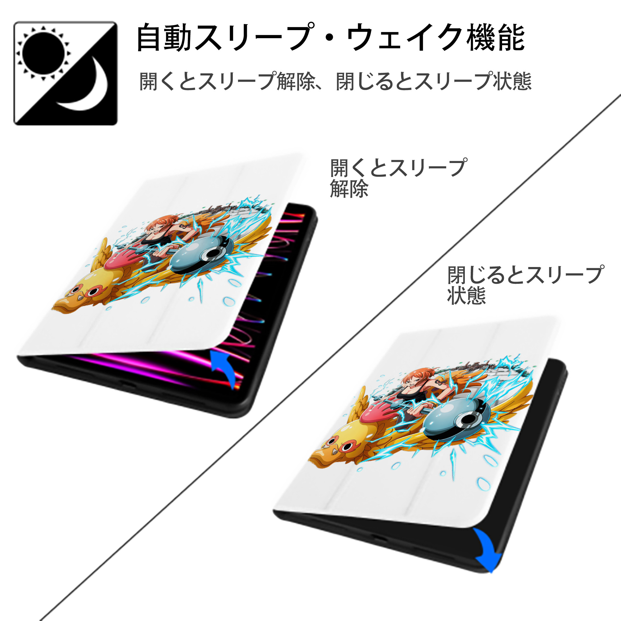 ワンピース ナミ ONE PIECE Nami IPad ケース ペン収納付き 三つ折りスタンド PUレザー×シリコン 対応機種9.5/10.5/10.9インチ