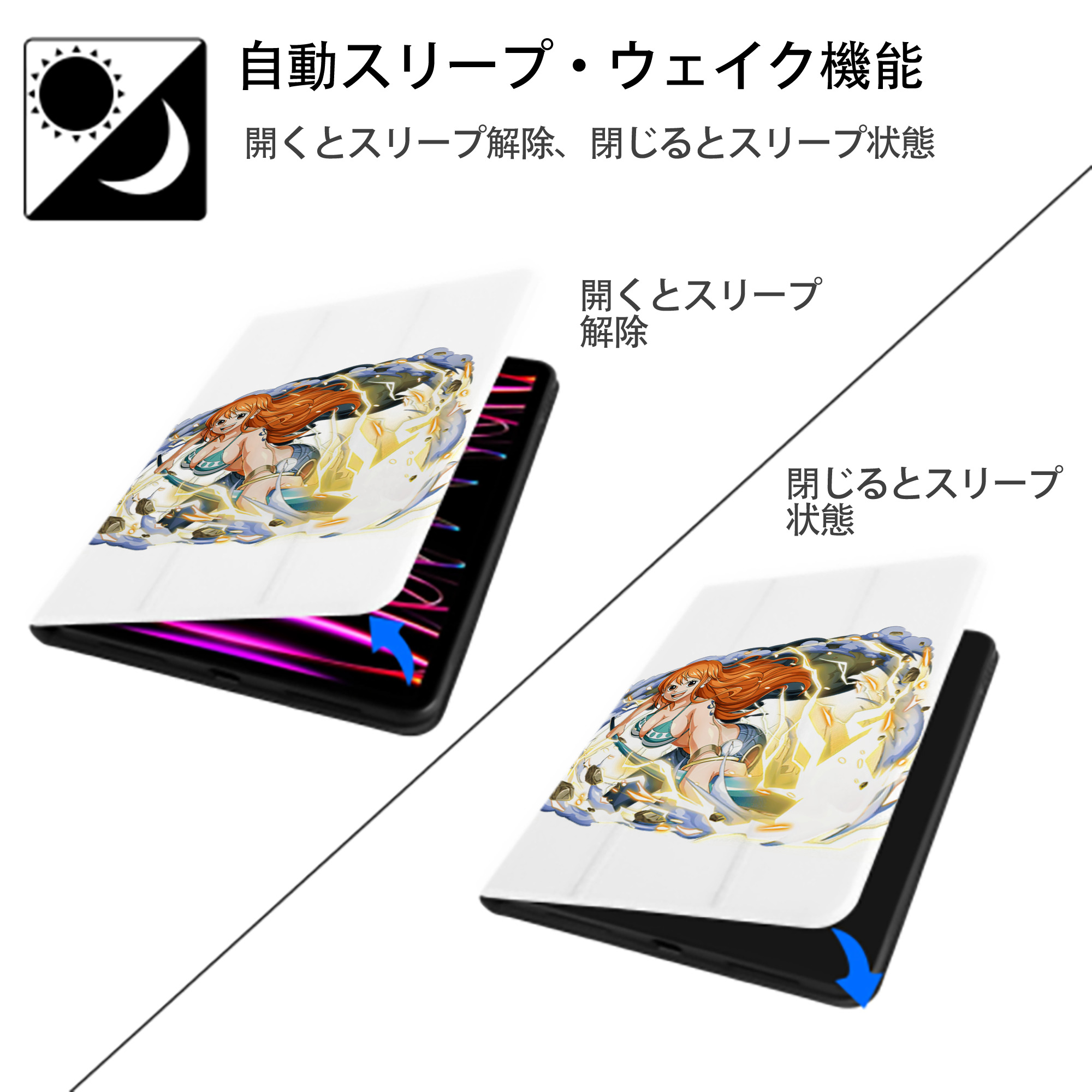 ワンピース ナミ ONE PIECE Nami IPad ケース ペン収納付き 三つ折りスタンド PUレザー×シリコン 対応機種9.5/10.5/10.9インチ