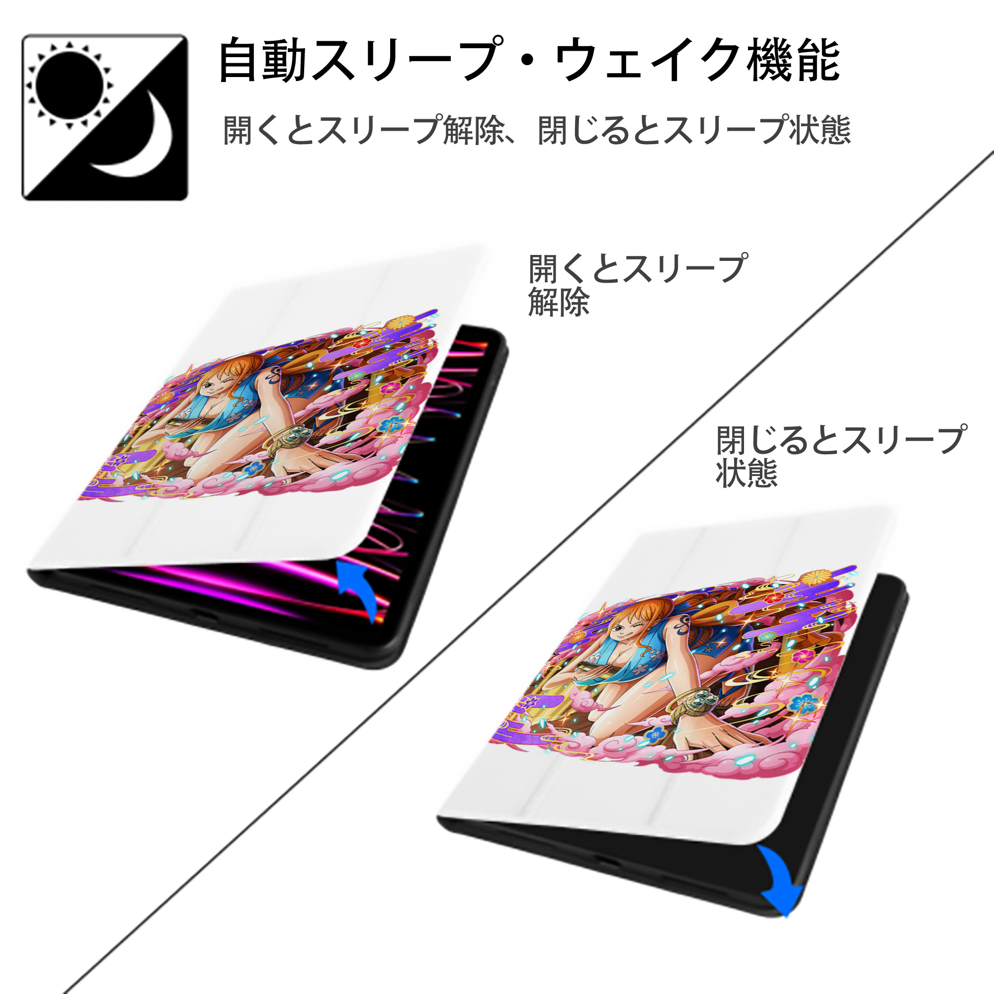 ワンピース ナミ ONE PIECE Nami IPad ケース ペン収納付き 三つ折りスタンド PUレザー×シリコン 対応機種9.5/10.5/10.9インチ