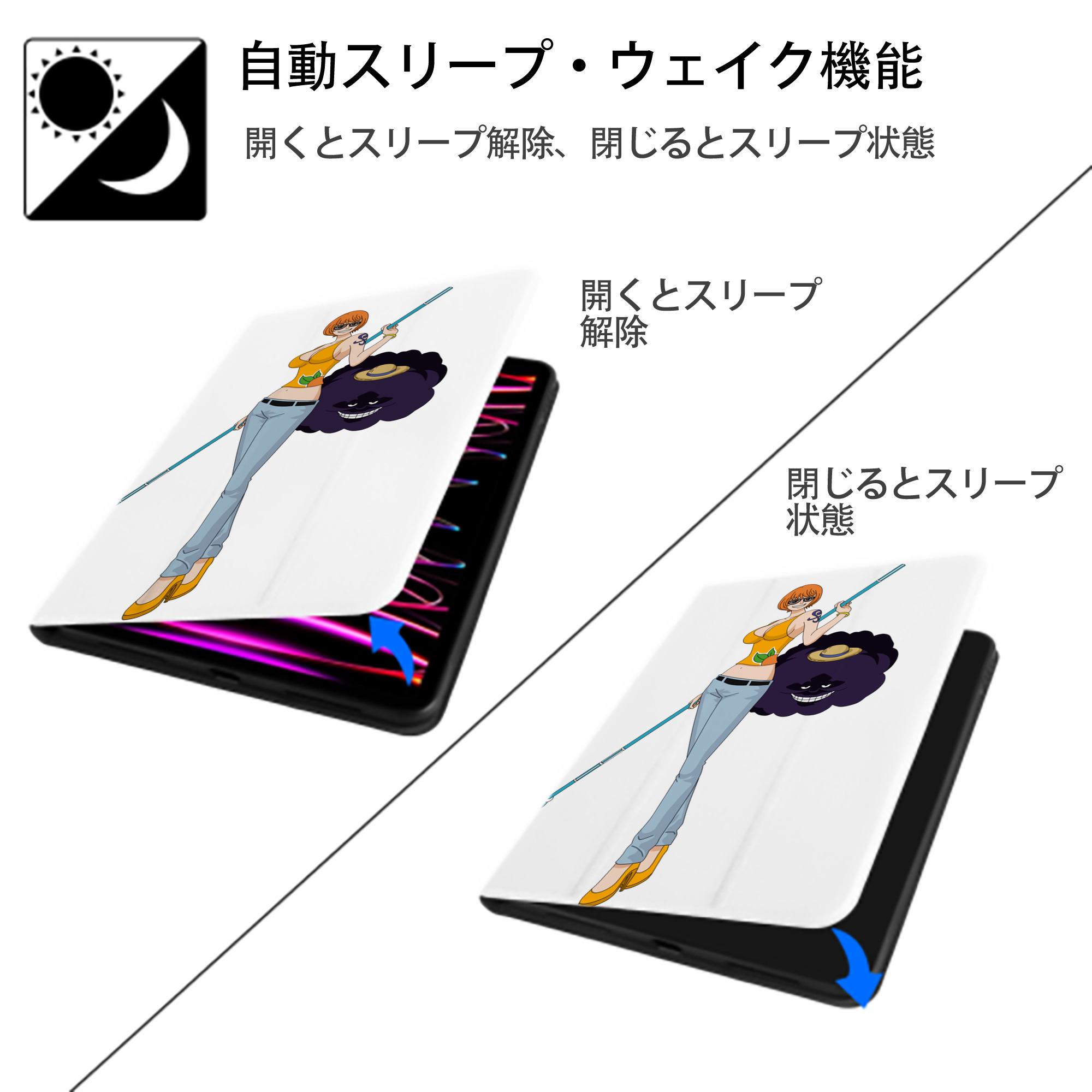 ワンピース ナミ ONE PIECE Nami IPad ケース ペン収納付き 三つ折りスタンド PUレザー×シリコン 対応機種9.5/10.5/10.9インチ