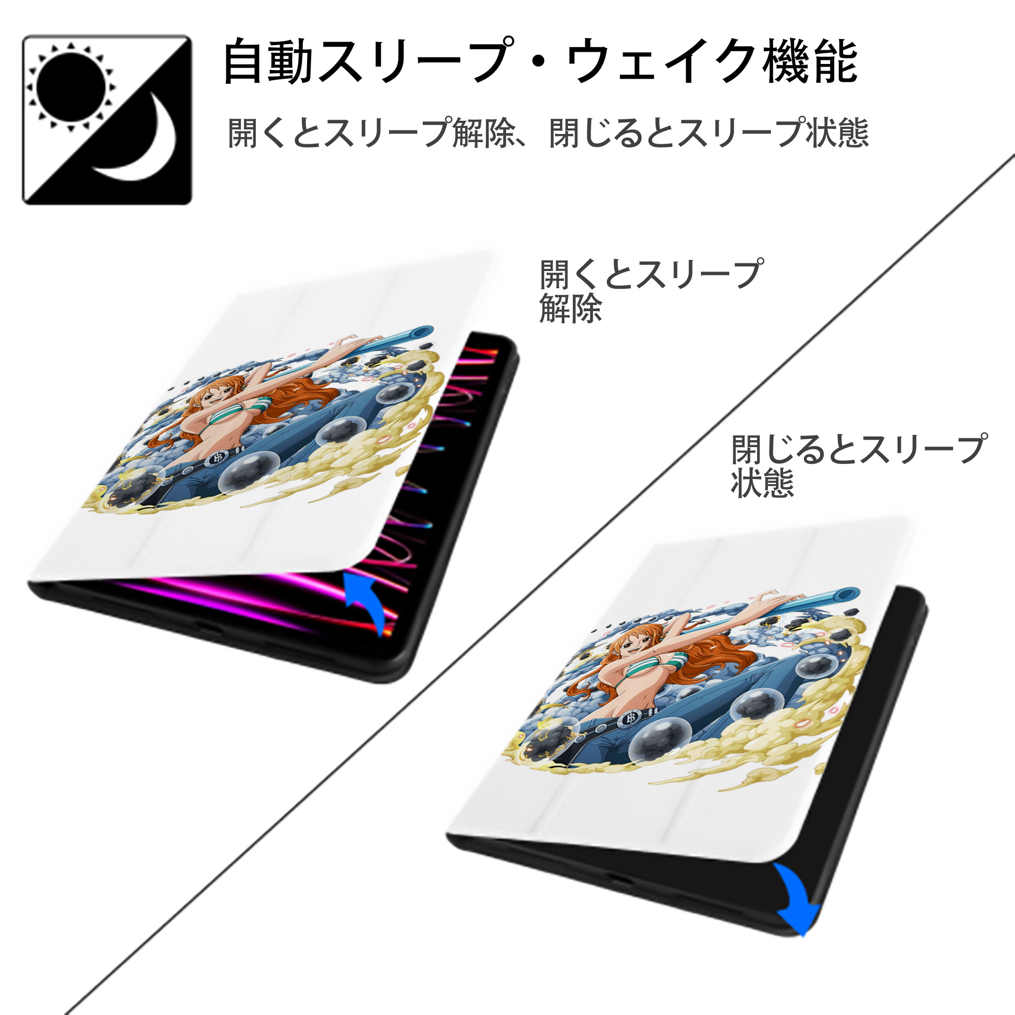 ワンピース ナミ ONE PIECE Nami IPad ケース ペン収納付き 三つ折りスタンド PUレザー×シリコン 対応機種9.5/10.5/10.9インチ