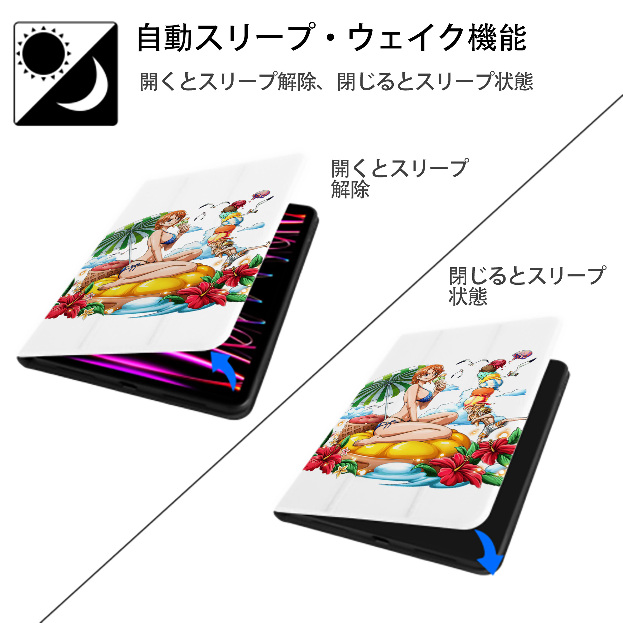 ワンピース ナミ ONE PIECE Nami IPad ケース ペン収納付き 三つ折りスタンド PUレザー×シリコン 対応機種9.5/10.5/10.9インチ