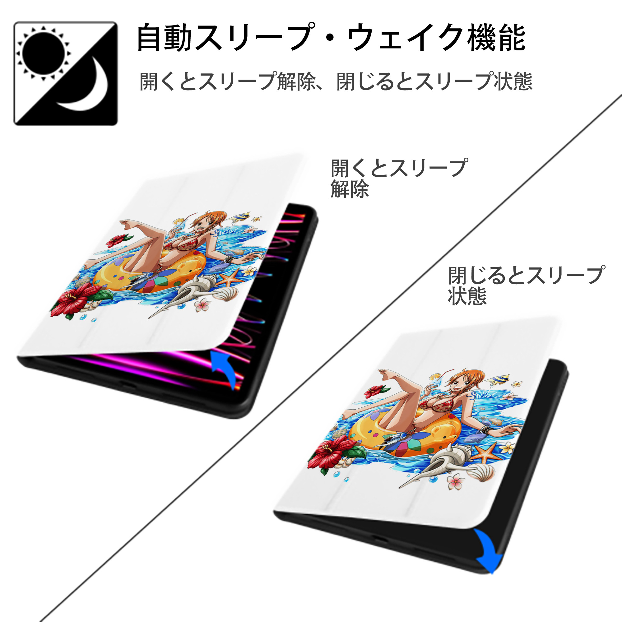 ワンピース ナミ ONE PIECE Nami IPad ケース ペン収納付き 三つ折りスタンド PUレザー×シリコン 対応機種9.5/10.5/10.9インチ