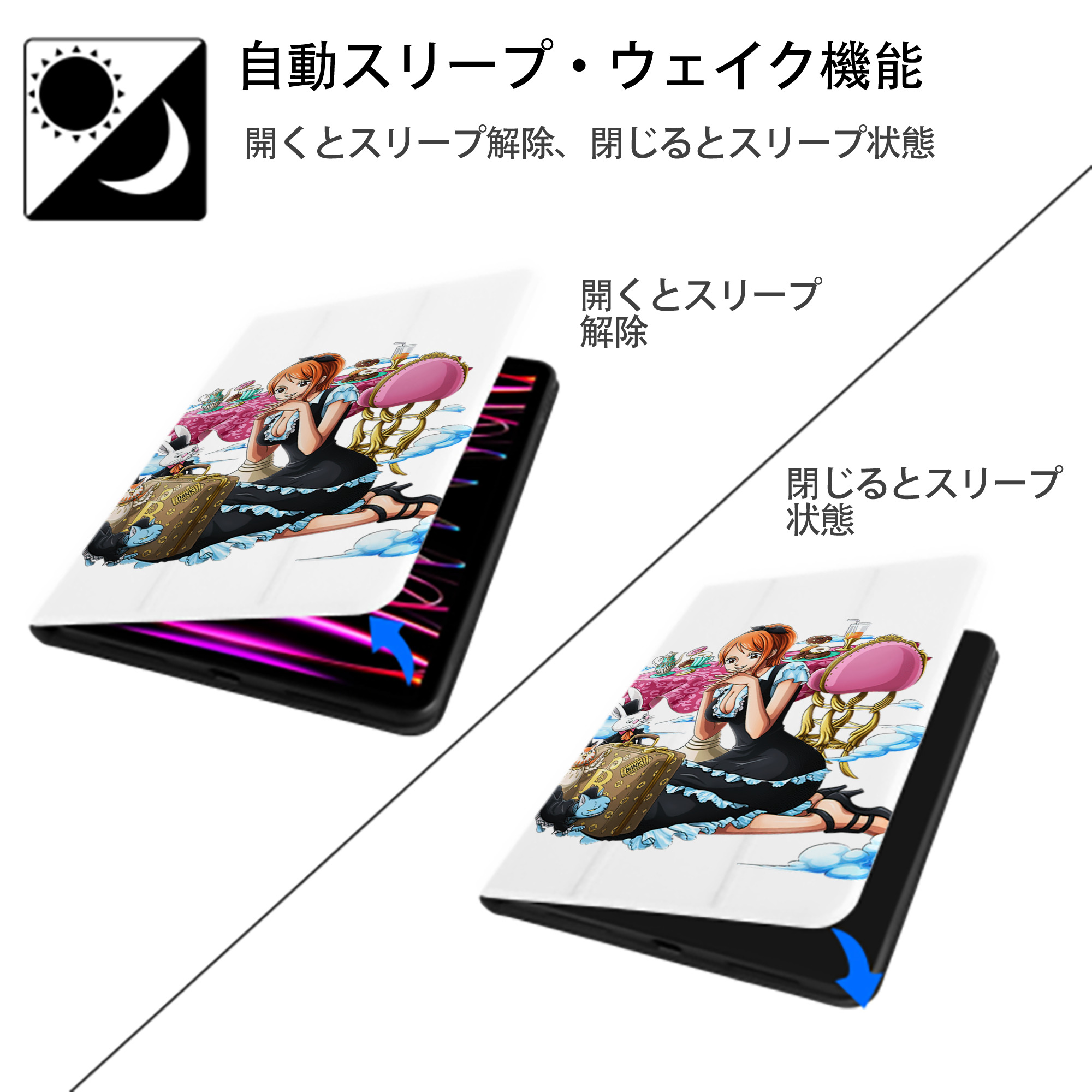 ワンピース ナミ ONE PIECE Nami IPad ケース ペン収納付き 三つ折りスタンド PUレザー×シリコン 対応機種9.5/10.5/10.9インチ