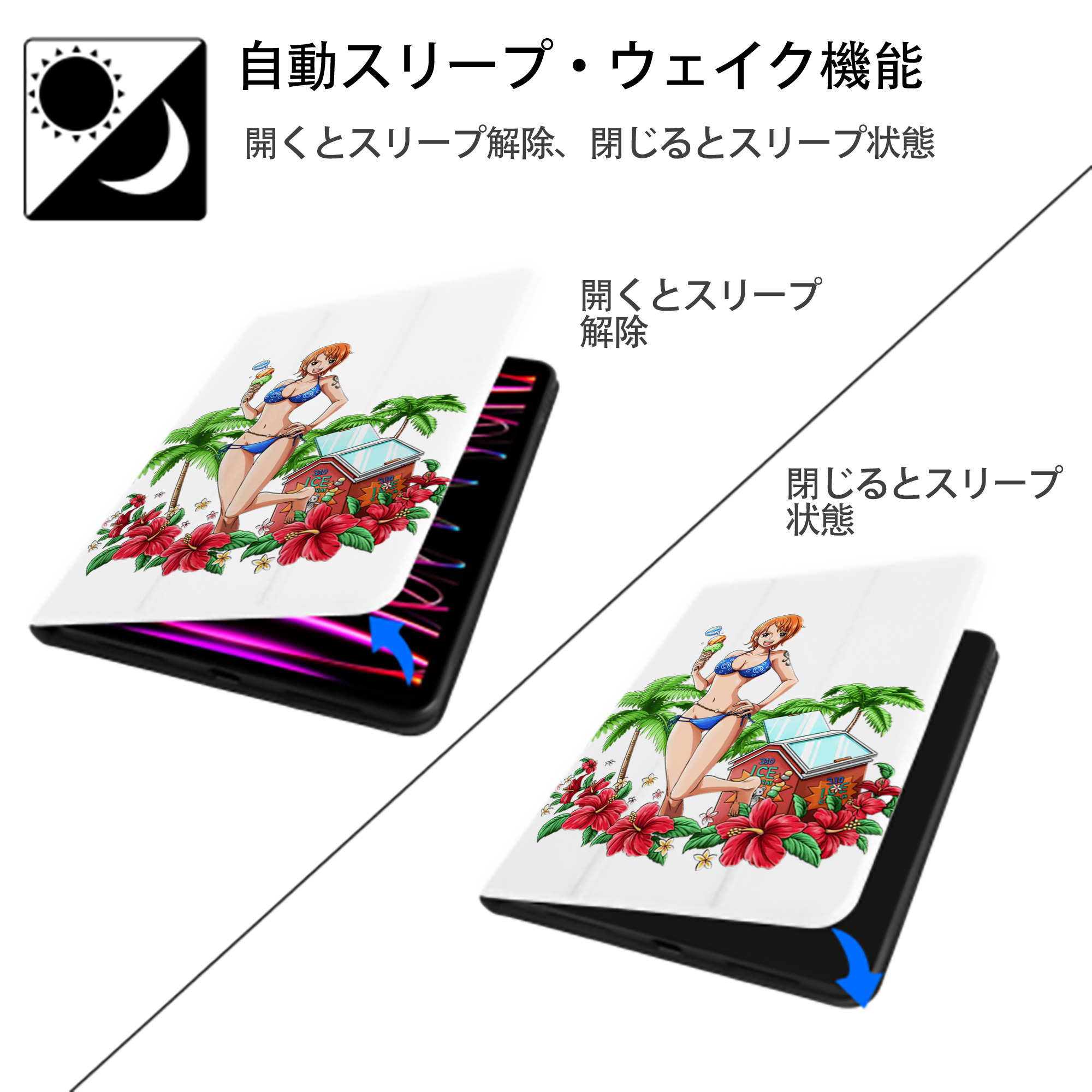 ワンピース ナミ ONE PIECE Nami IPad ケース ペン収納付き 三つ折りスタンド PUレザー×シリコン 対応機種9.5/10.5/10.9インチ