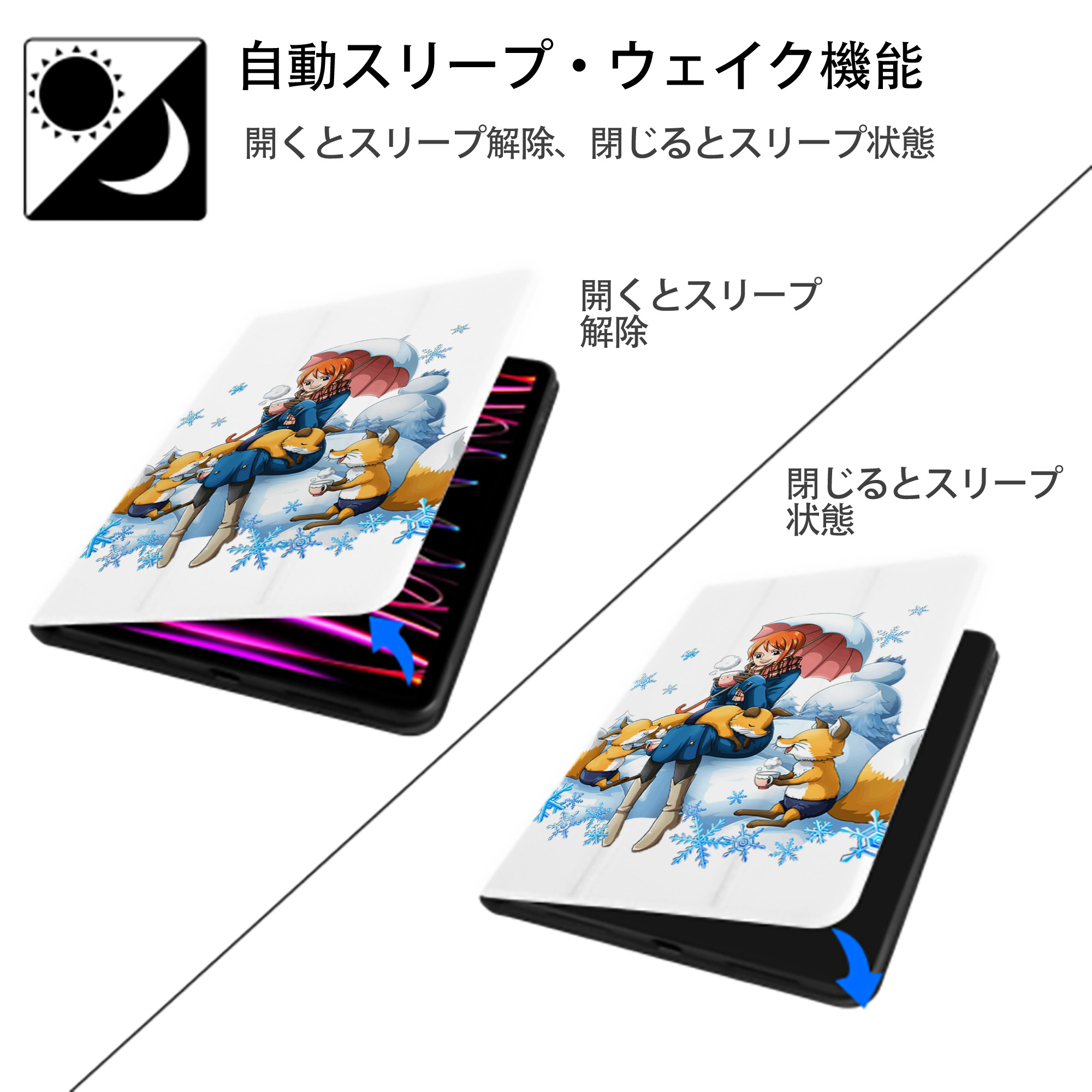 ワンピース ナミ ONE PIECE Nami IPad ケース ペン収納付き 三つ折りスタンド PUレザー×シリコン 対応機種9.5/10.5/10.9インチ
