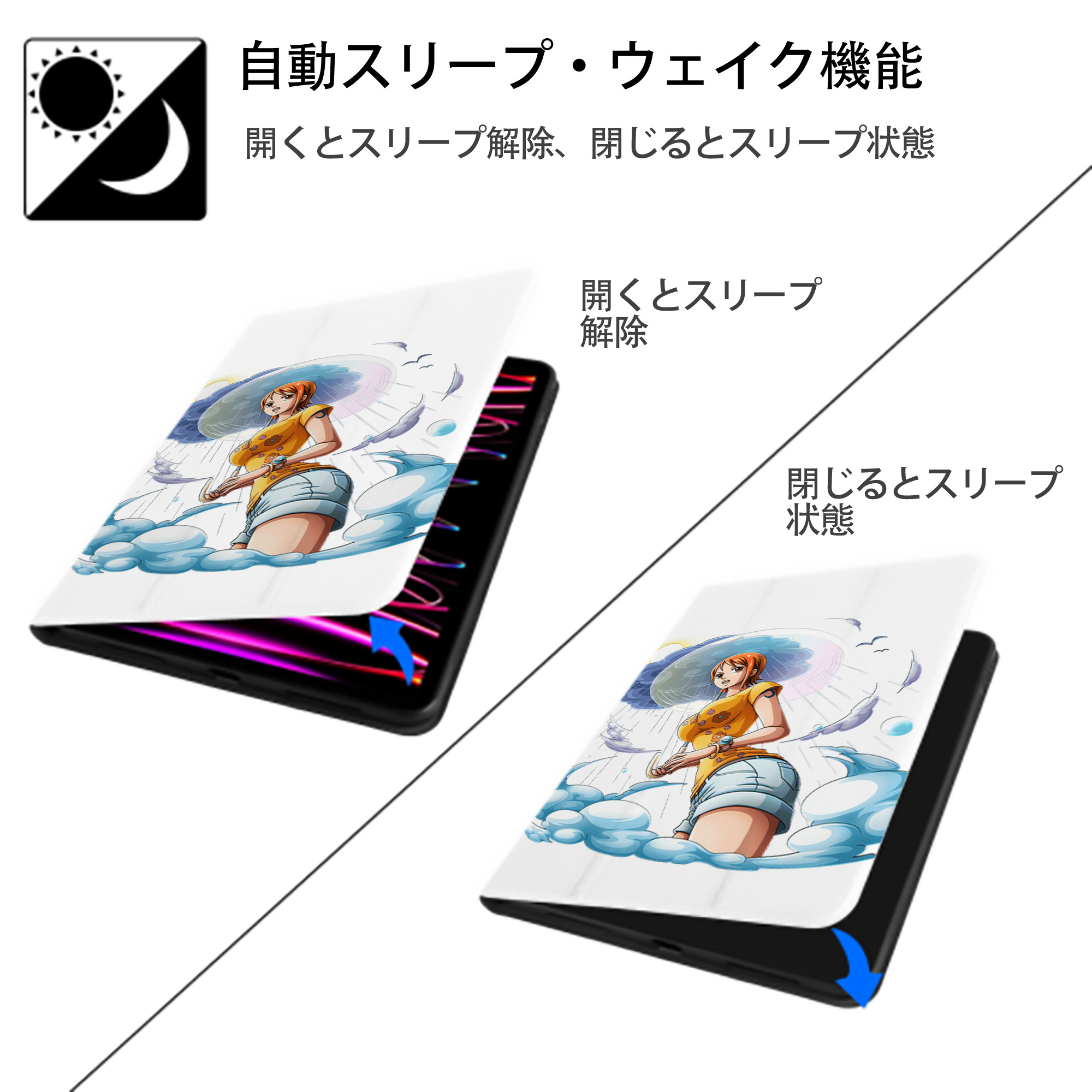 ワンピース ナミ ONE PIECE Nami IPad ケース ペン収納付き 三つ折りスタンド PUレザー×シリコン 対応機種9.5/10.5/10.9インチ