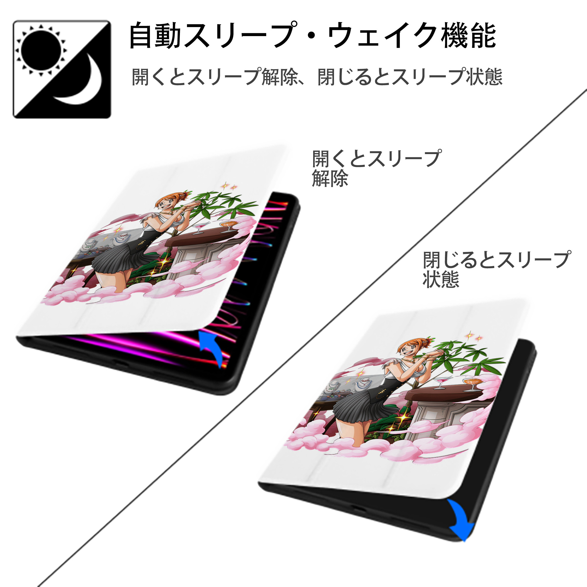 ワンピース ナミ ONE PIECE Nami IPad ケース ペン収納付き 三つ折りスタンド PUレザー×シリコン 対応機種9.5/10.5/10.9インチ