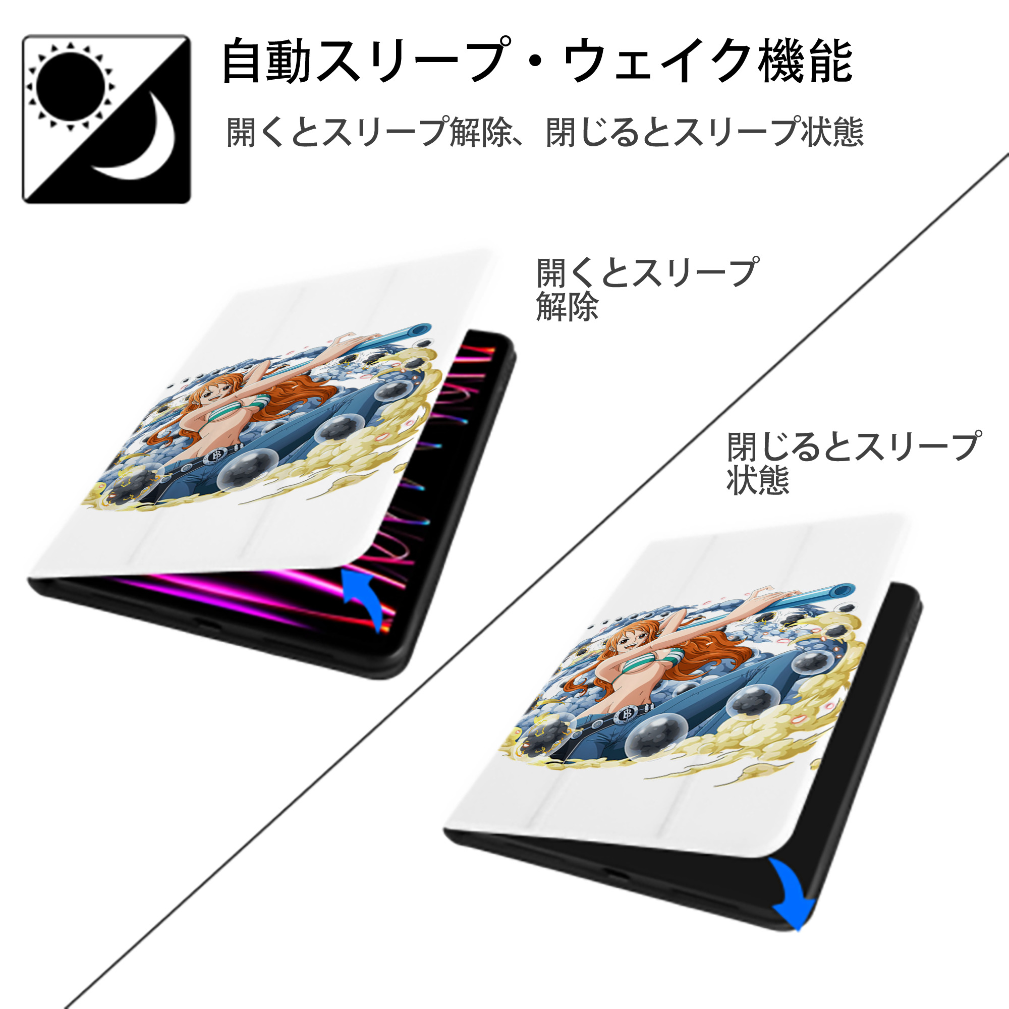 ワンピース ナミ ONE PIECE Nami IPad ケース ペン収納付き 三つ折りスタンド PUレザー×シリコン 対応機種9.5/10.5/10.9インチ