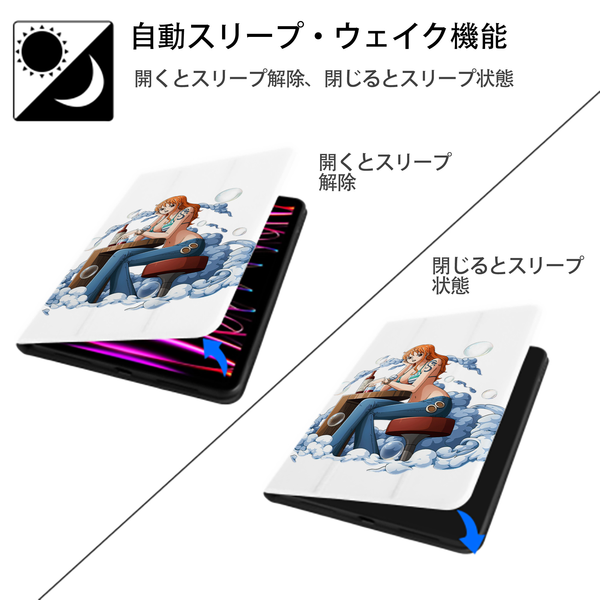 ワンピース ナミ ONE PIECE Nami IPad ケース ペン収納付き 三つ折りスタンド PUレザー×シリコン 対応機種9.5/10.5/10.9インチ