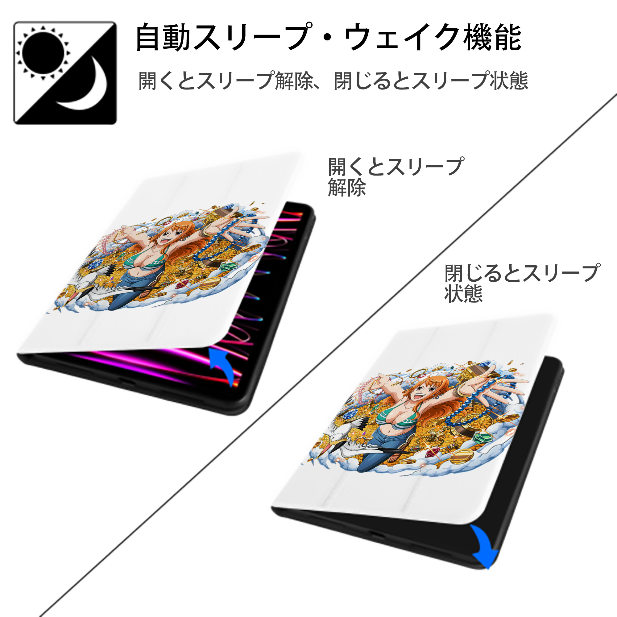ワンピース ナミ ONE PIECE Nami IPad ケース ペン収納付き 三つ折りスタンド PUレザー×シリコン 対応機種9.5/10.5/10.9インチ