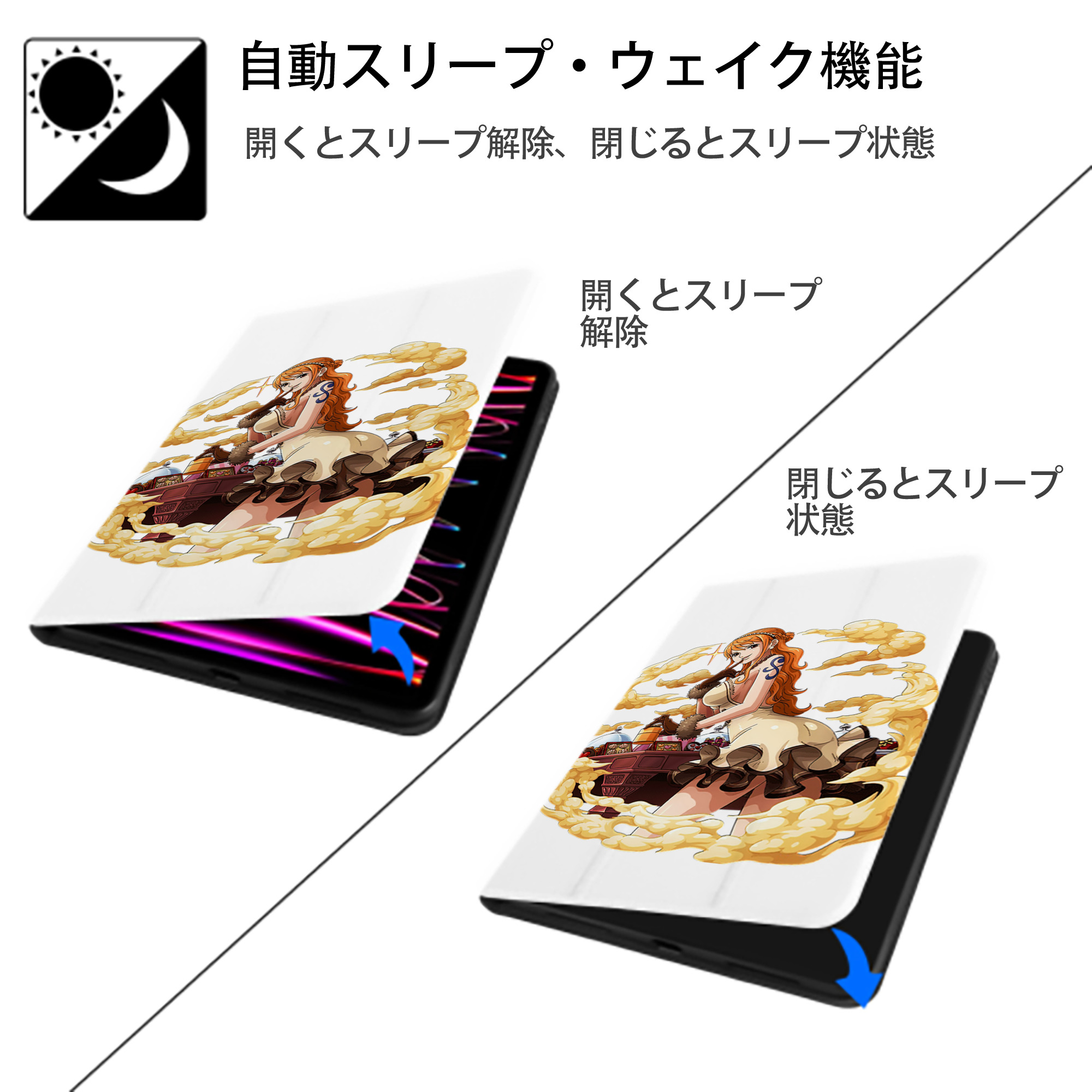 ワンピース ナミ ONE PIECE Nami IPad ケース ペン収納付き 三つ折りスタンド PUレザー×シリコン 対応機種9.5/10.5/10.9インチ