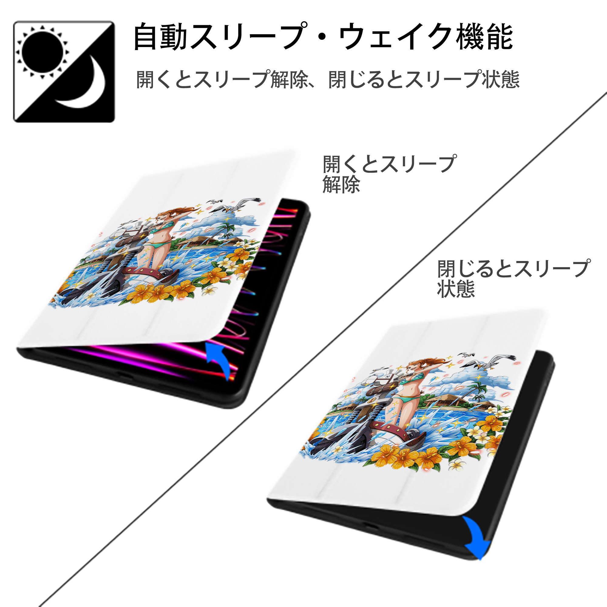 ワンピース ナミ ONE PIECE Nami IPad ケース ペン収納付き 三つ折りスタンド PUレザー×シリコン 対応機種9.5/10.5/10.9インチ
