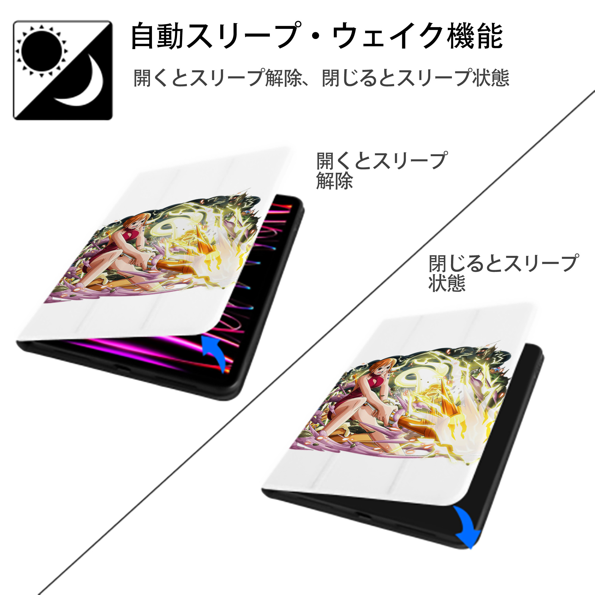 ワンピース ナミ ONE PIECE Nami IPad ケース ペン収納付き 三つ折りスタンド PUレザー×シリコン 対応機種9.5/10.5/10.9インチ